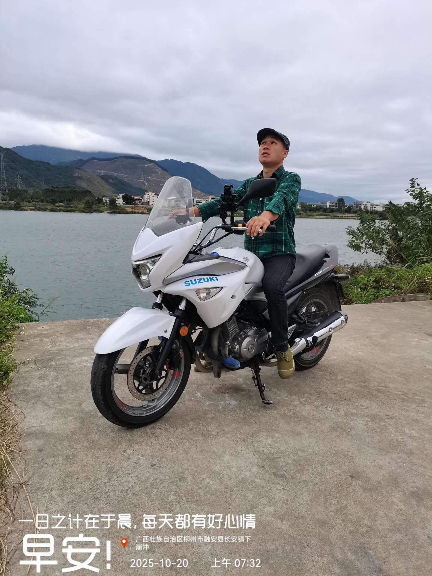 融水分类信息