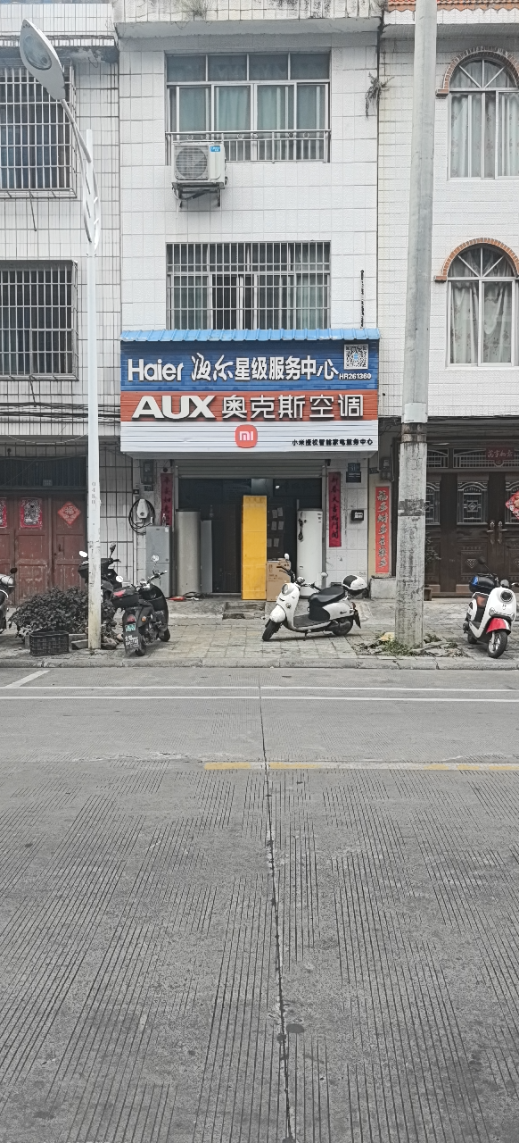 融水分类信息