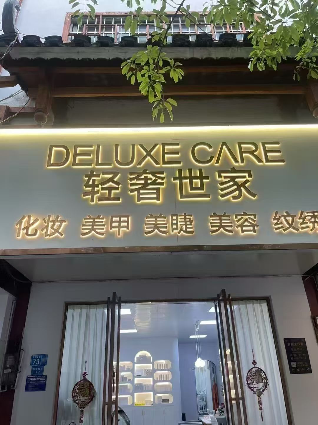 融水分类信息