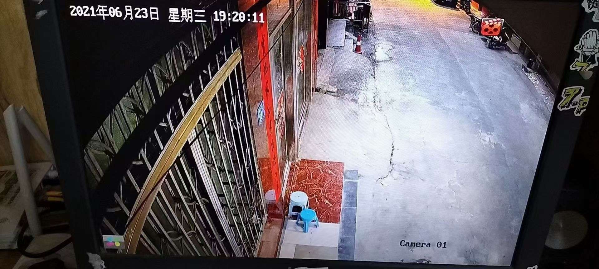 融水分类信息