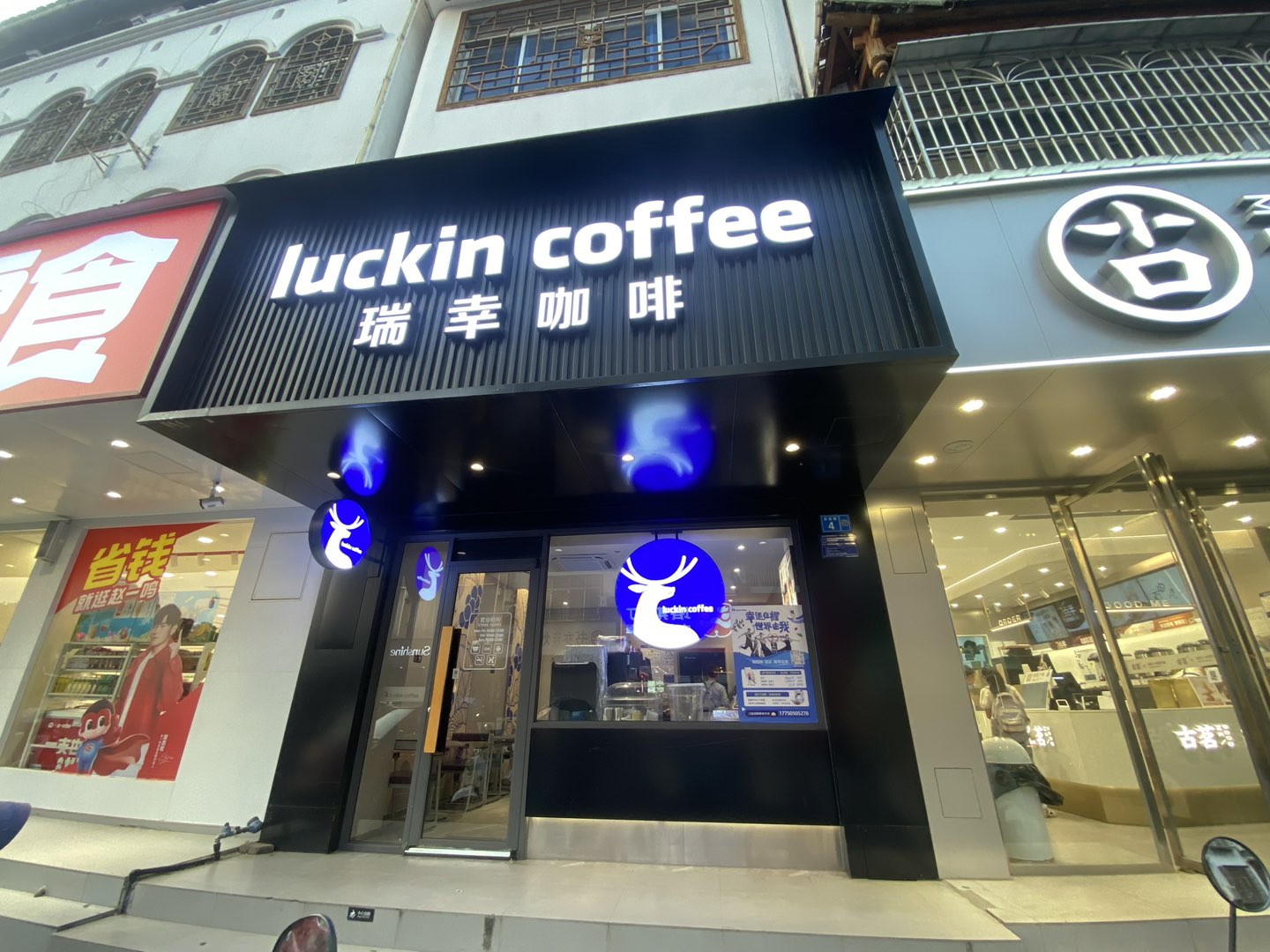 融水分类信息