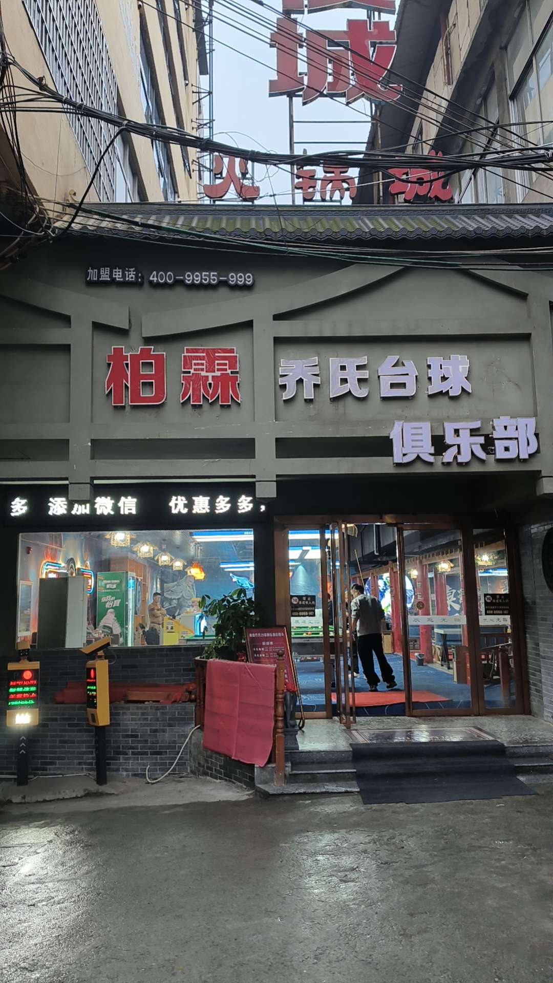 融水分类信息