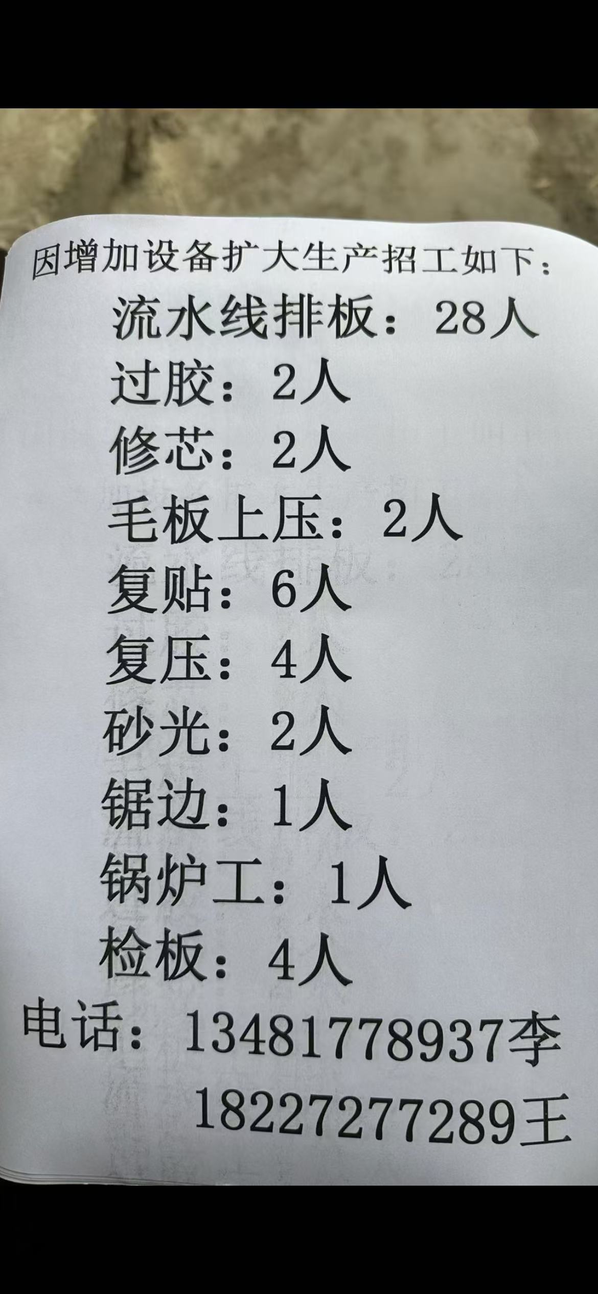 融水分类信息
