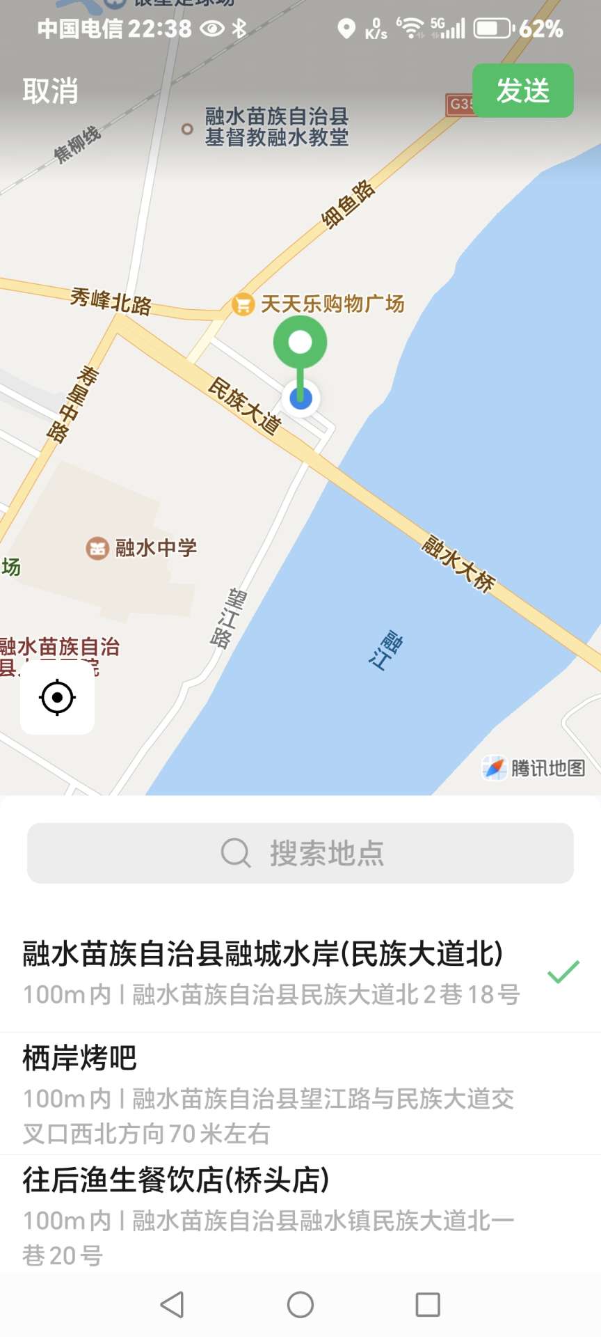 融水分类信息