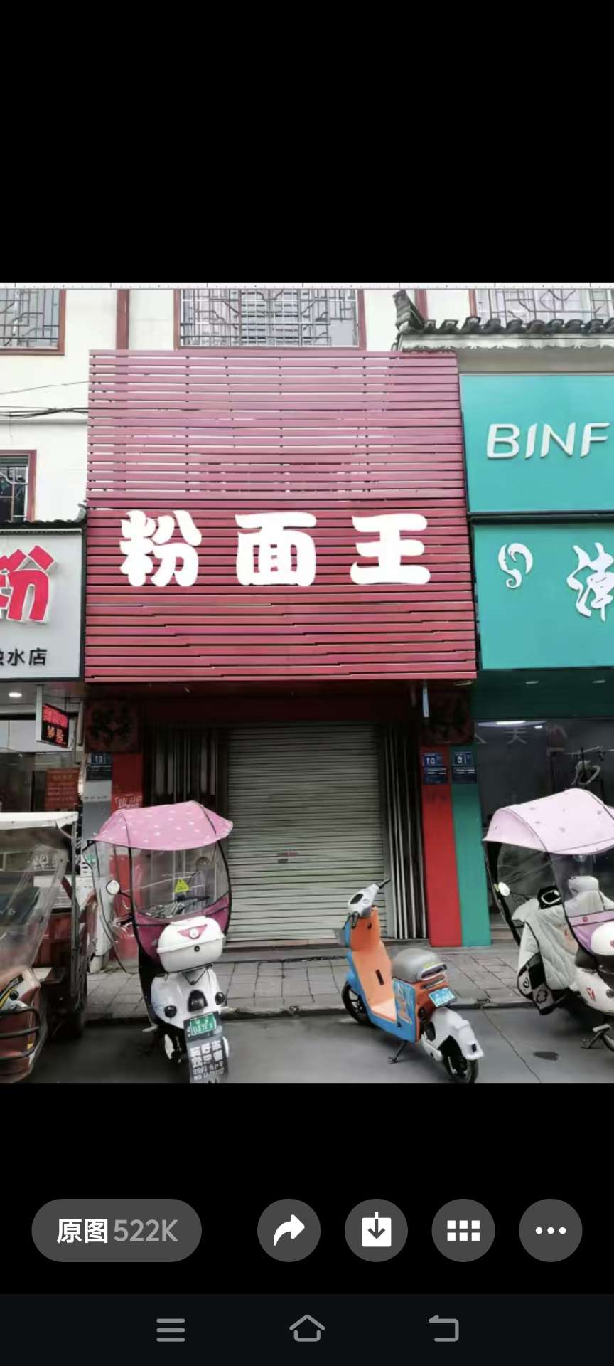 融水分类信息