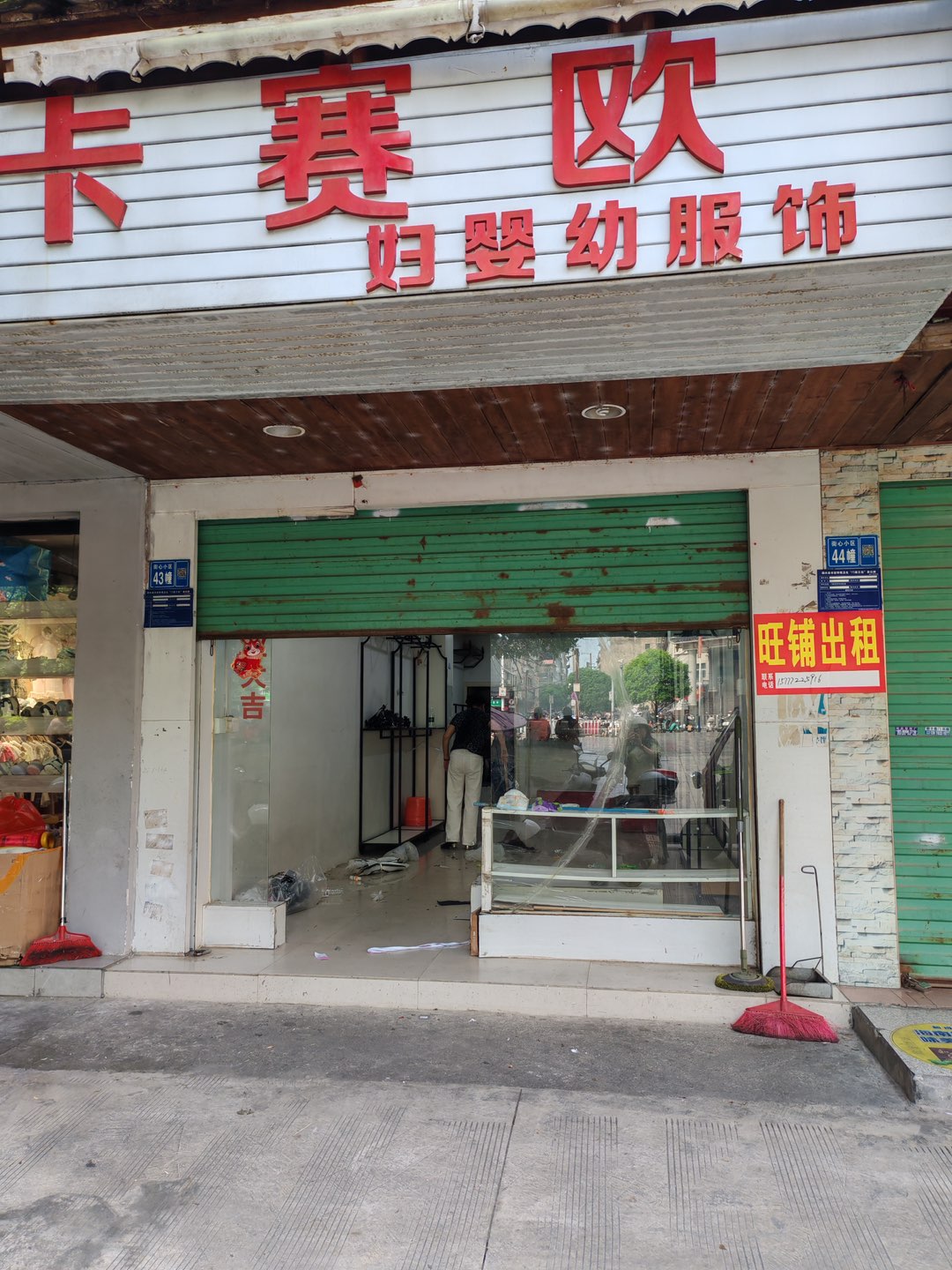 融水分类信息