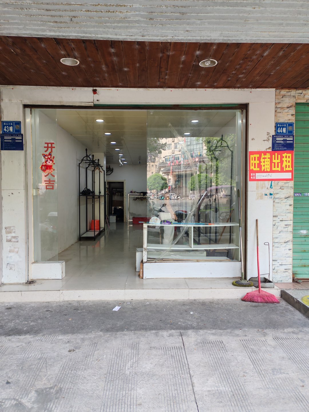 融水分类信息