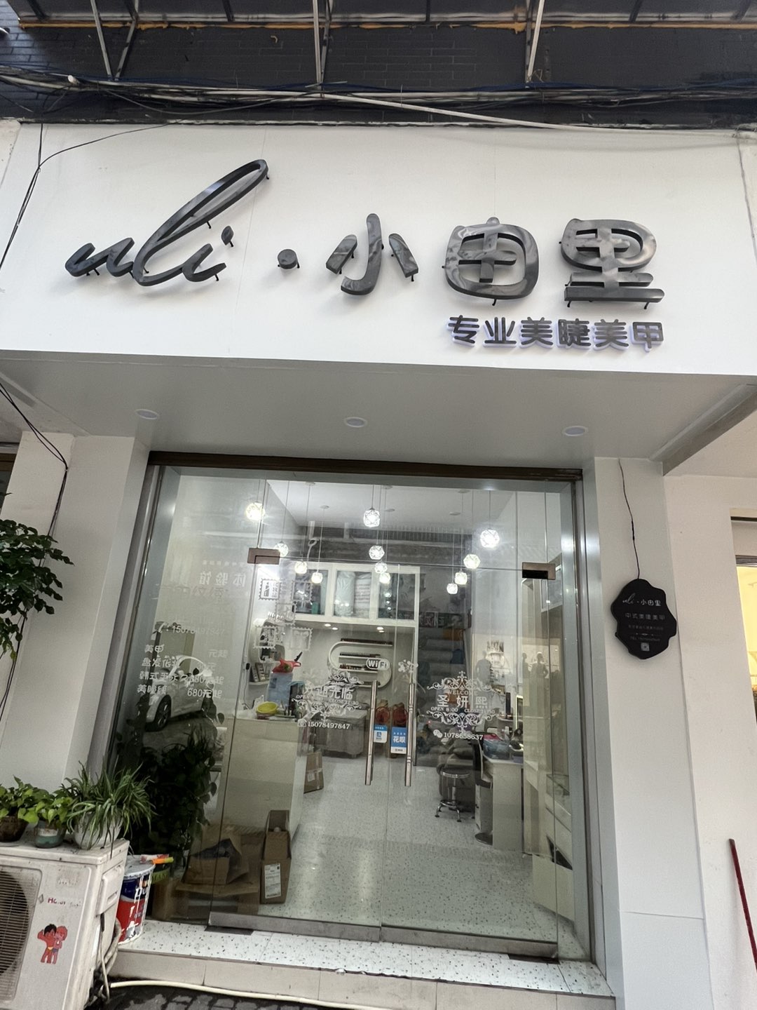 融水分类信息