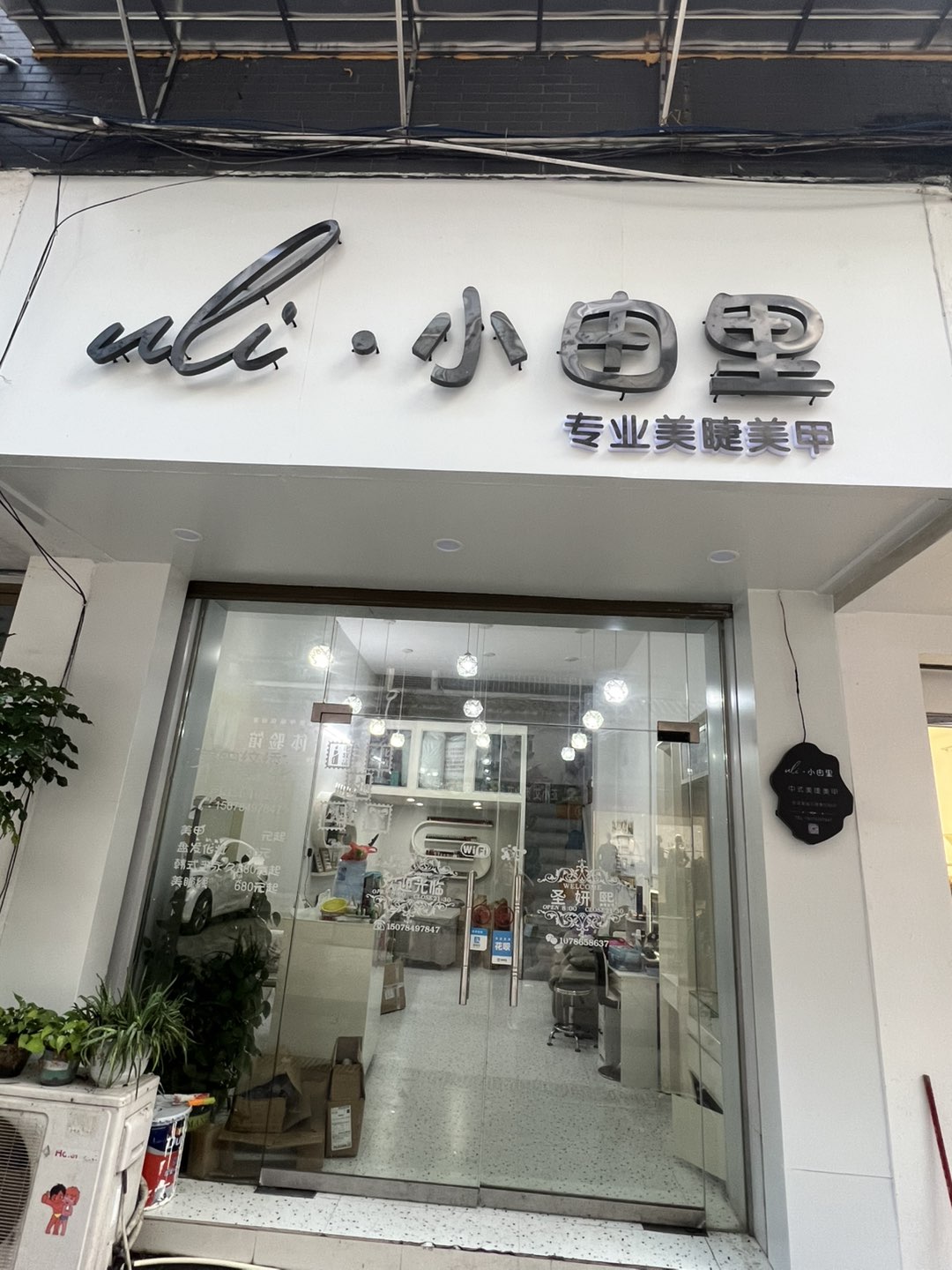融水分类信息