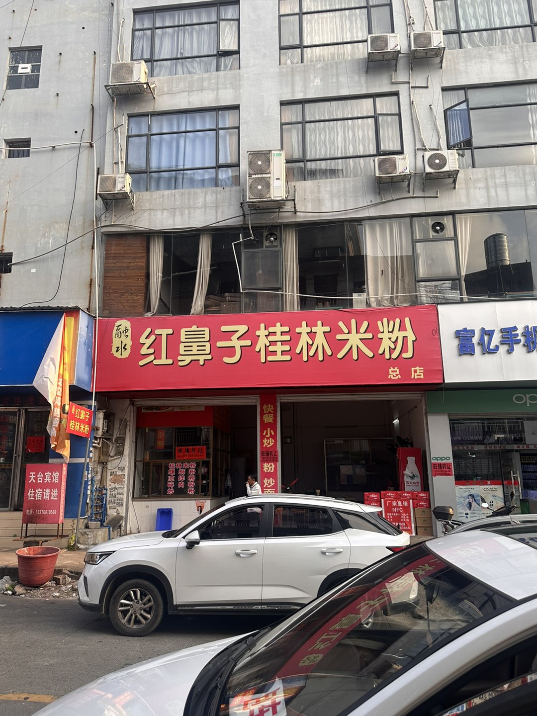 融水分类信息