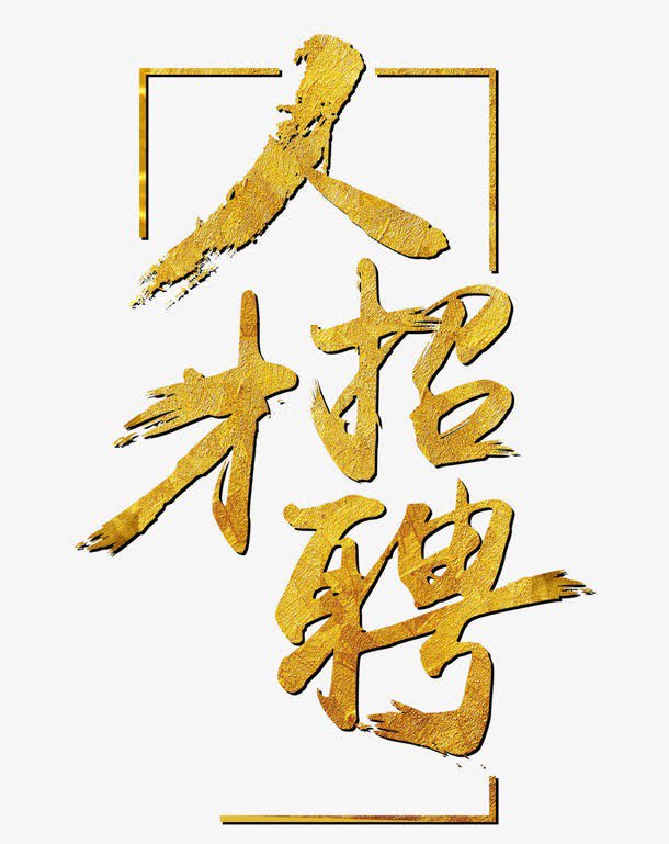 融水分类信息