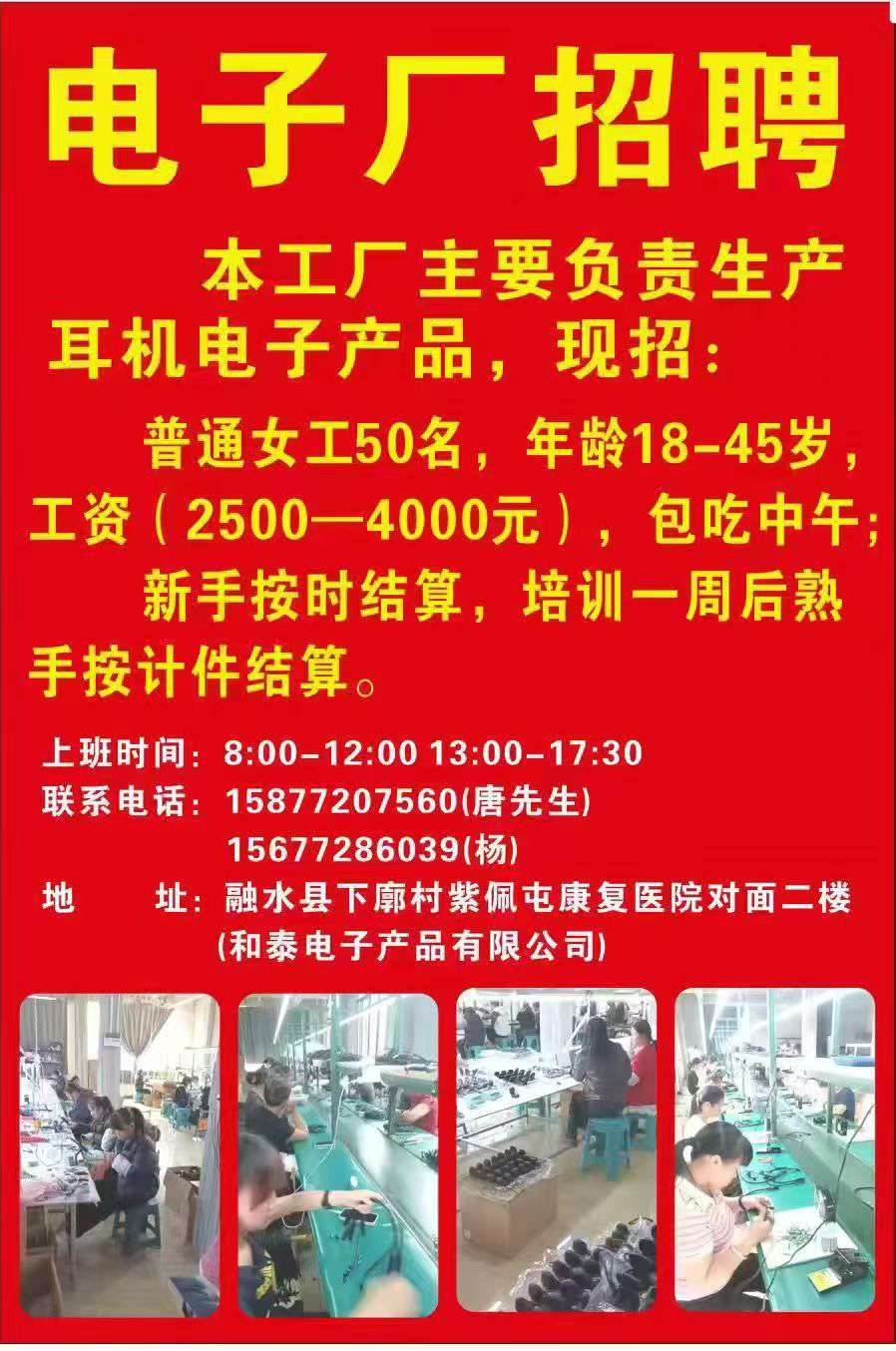 融水分类信息