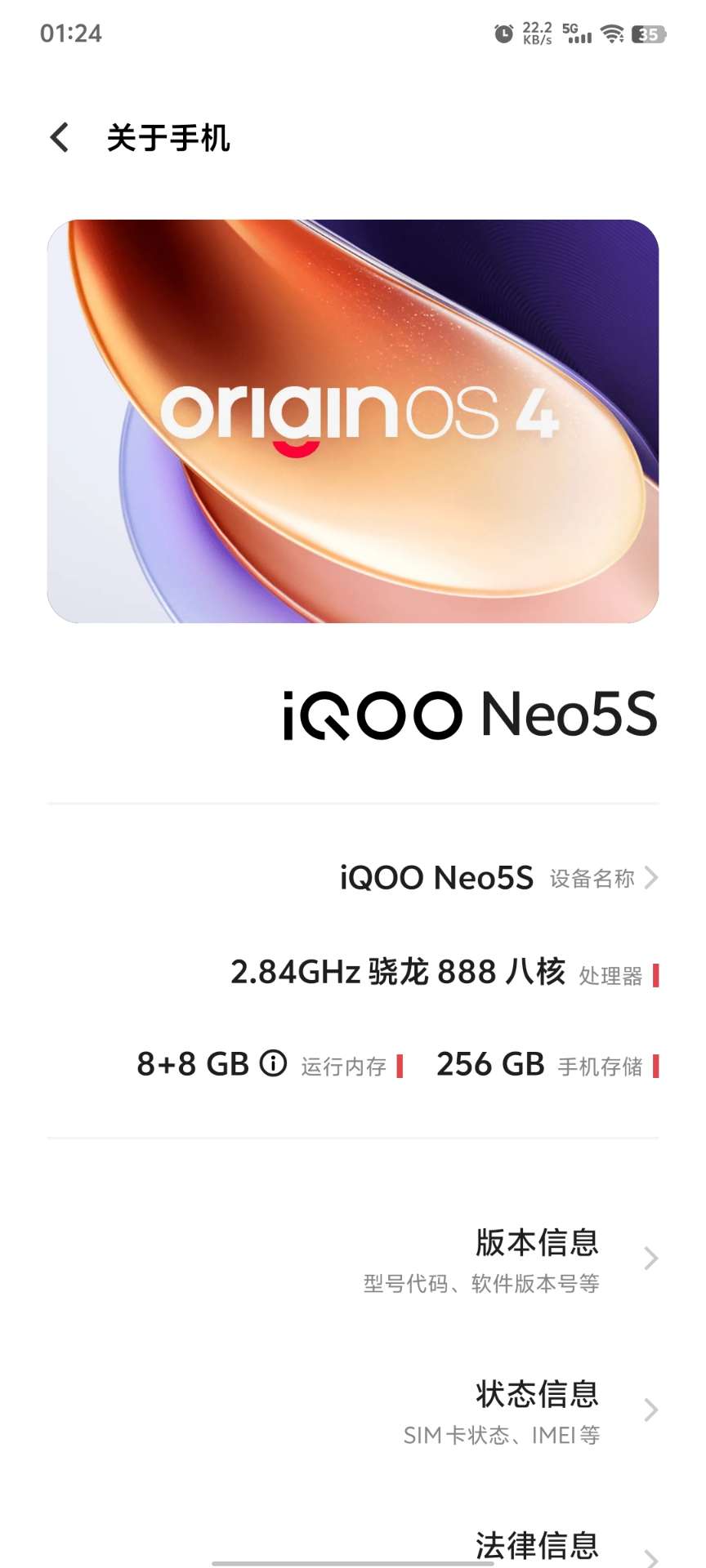 融水分类信息