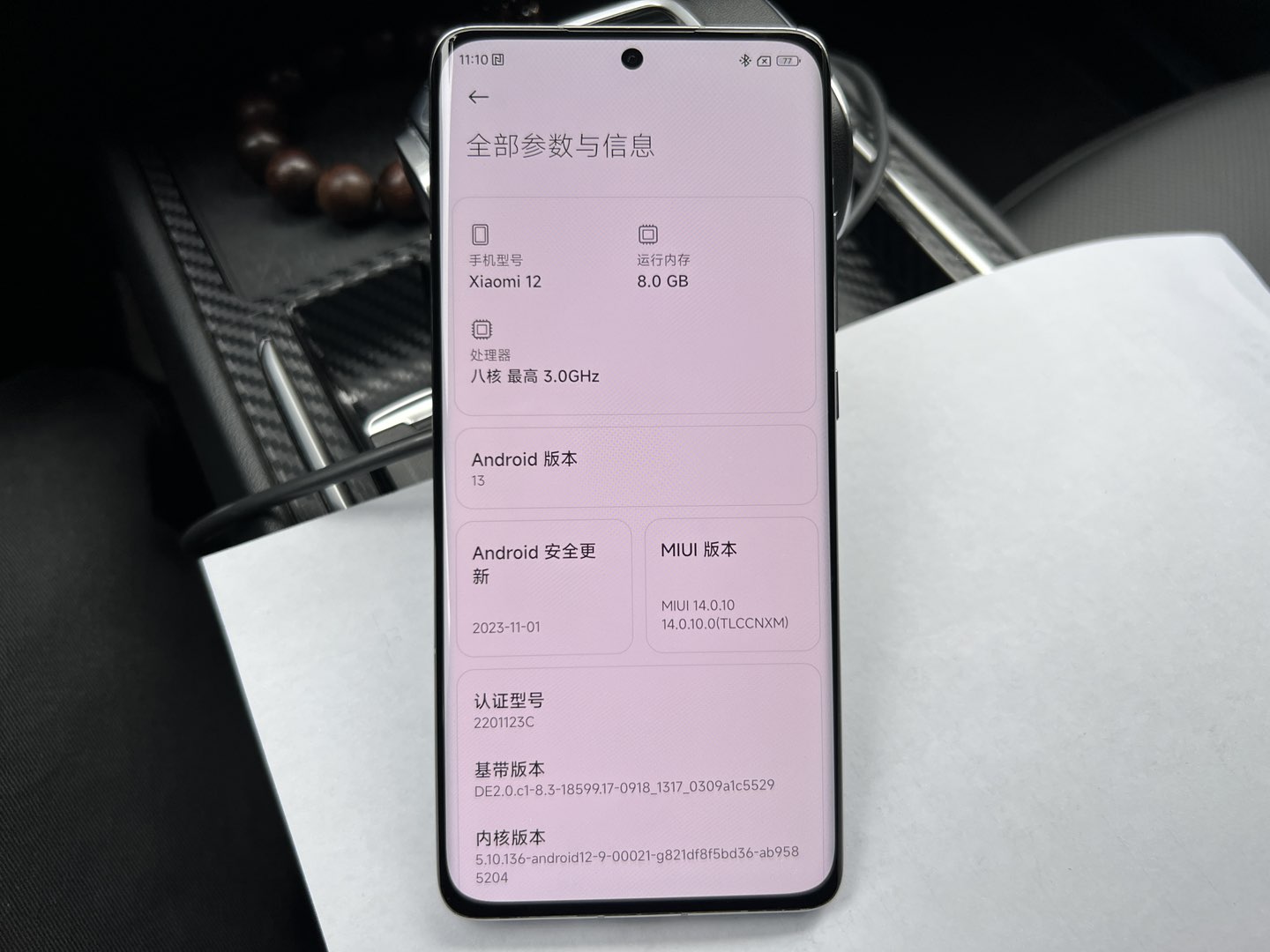 融水分类信息