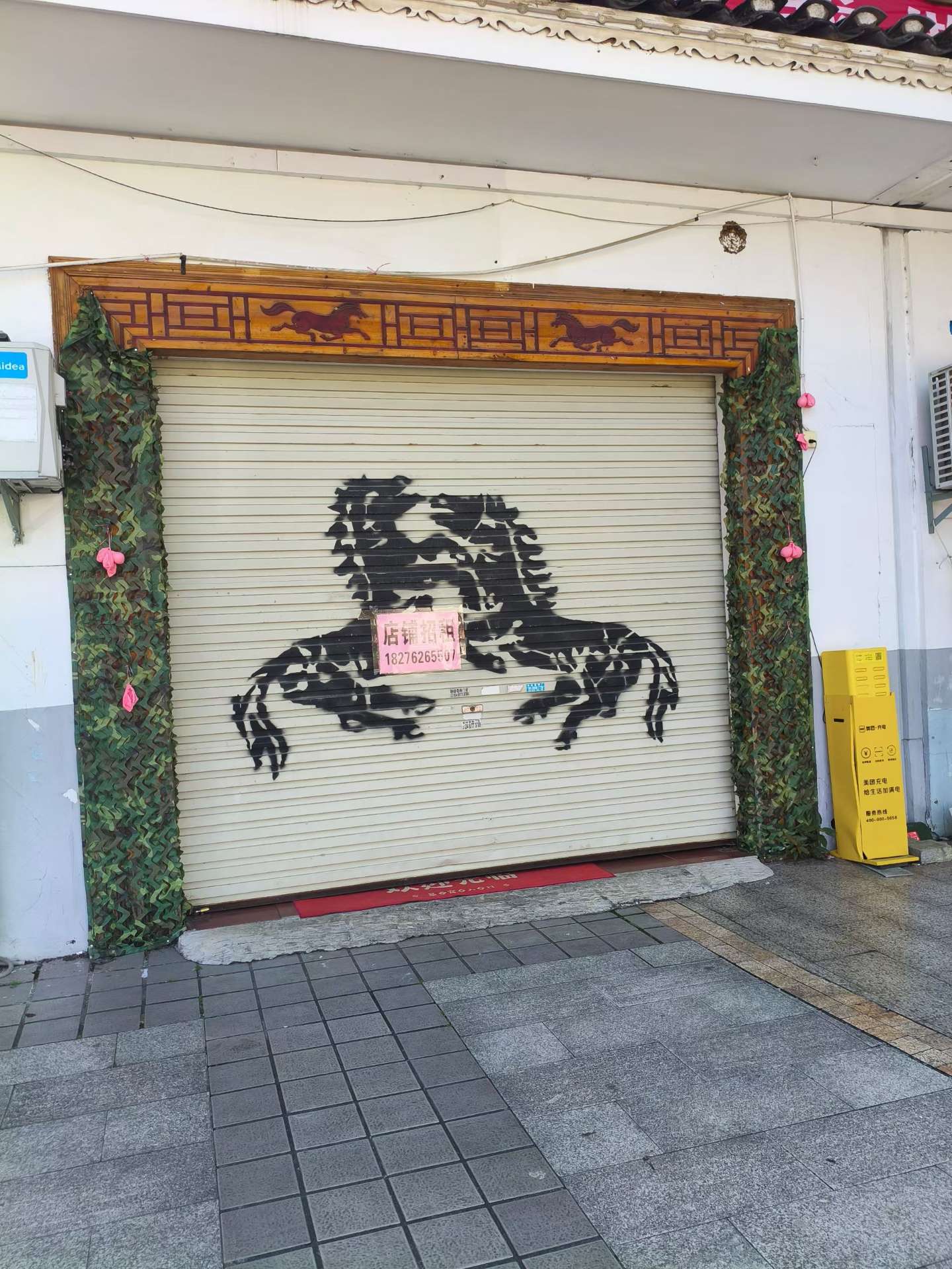 融水分类信息