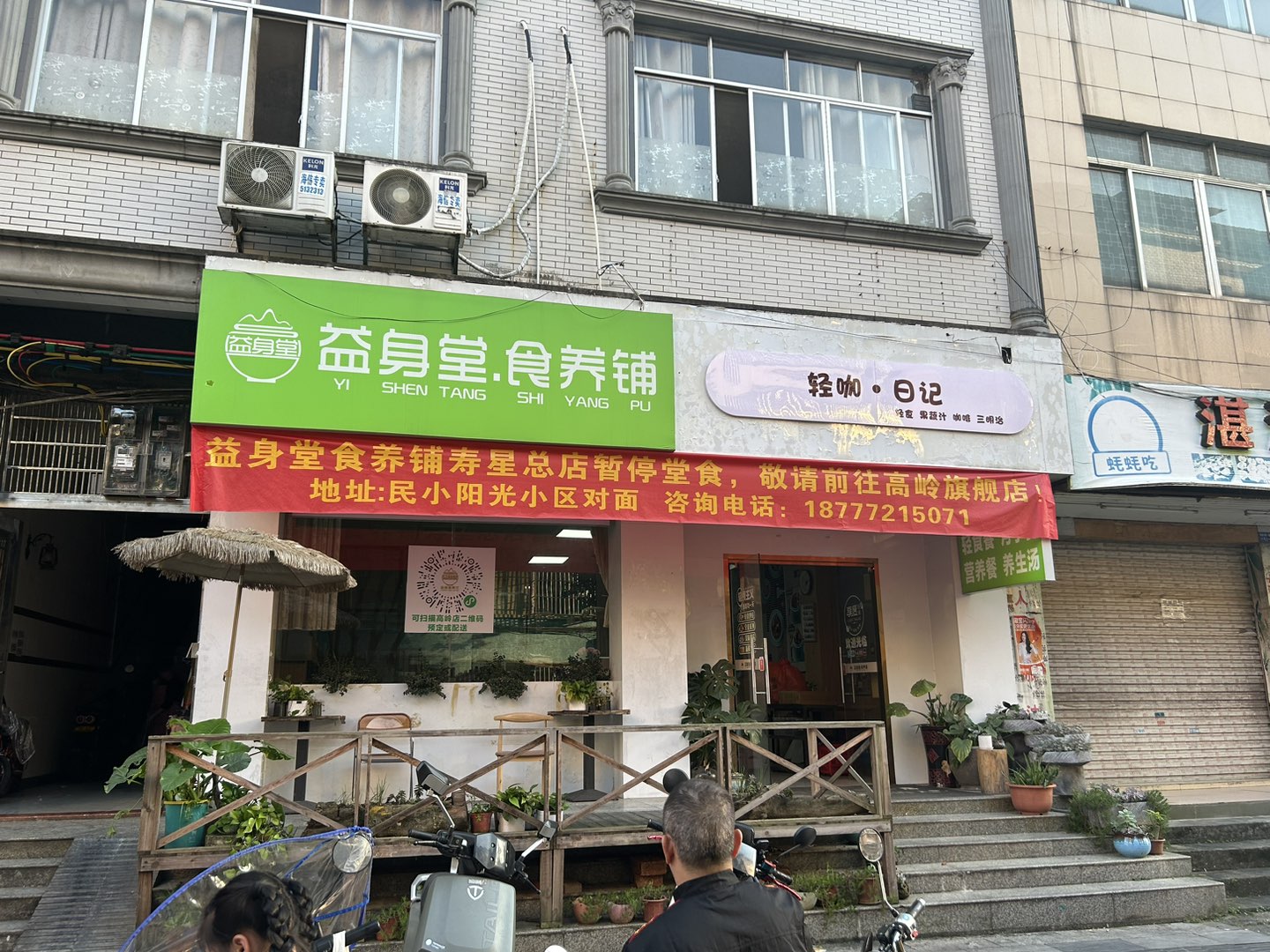 融水分类信息