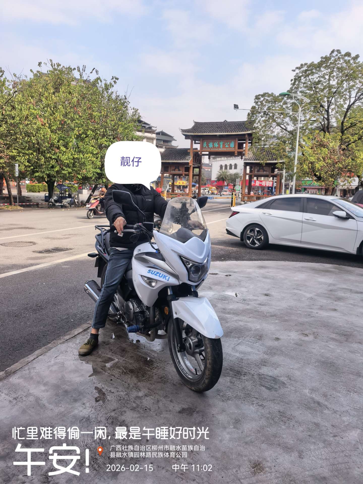 融水分类信息