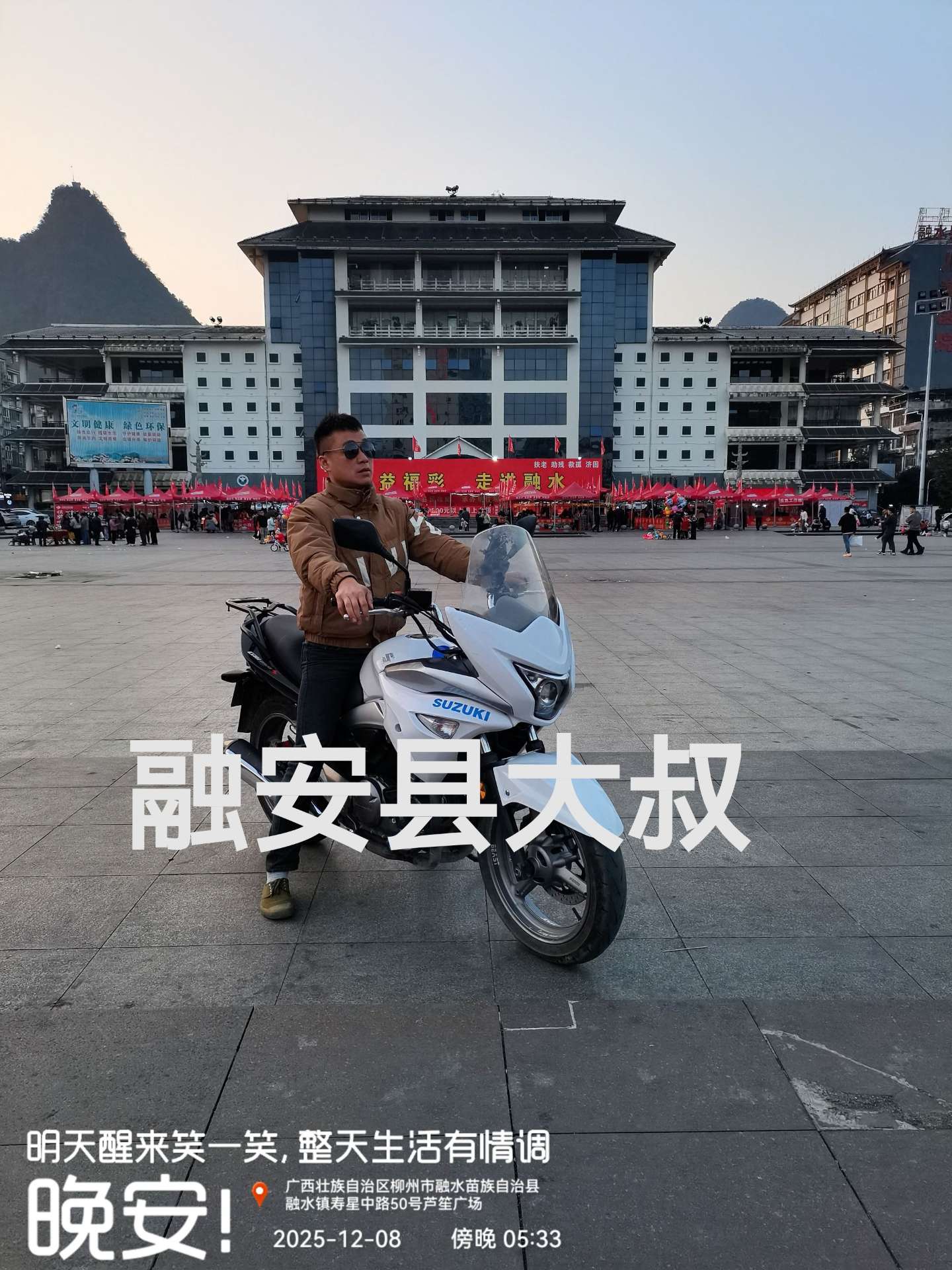 融水分类信息