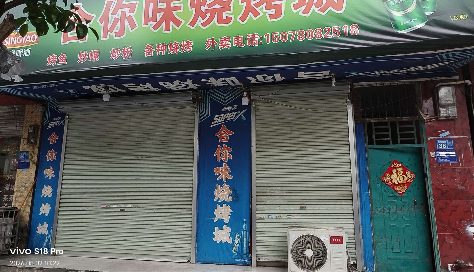 融水分类信息