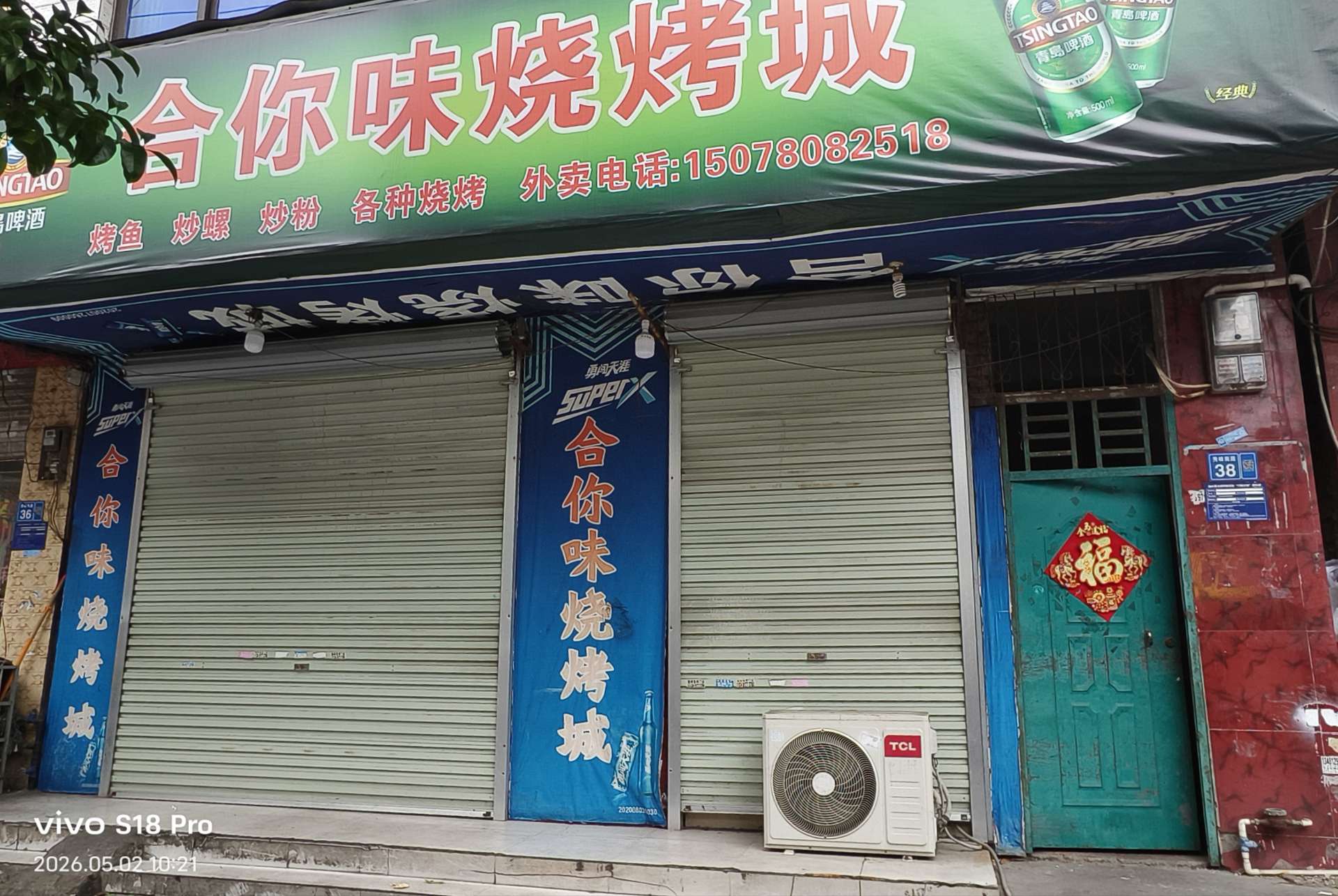 融水分类信息