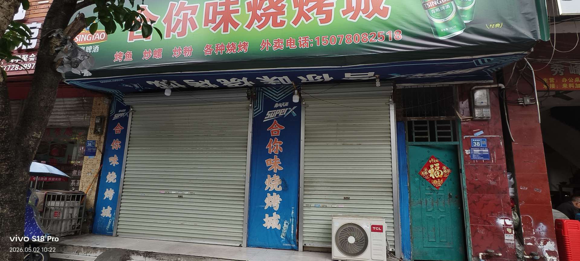 融水分类信息