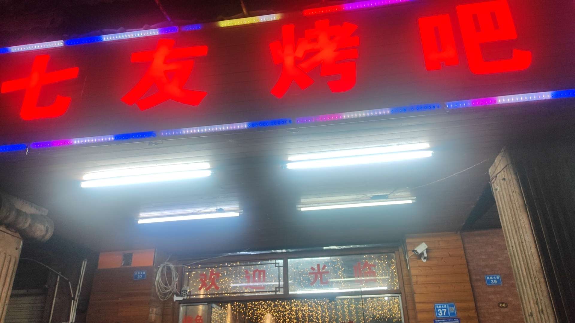 融水分类信息