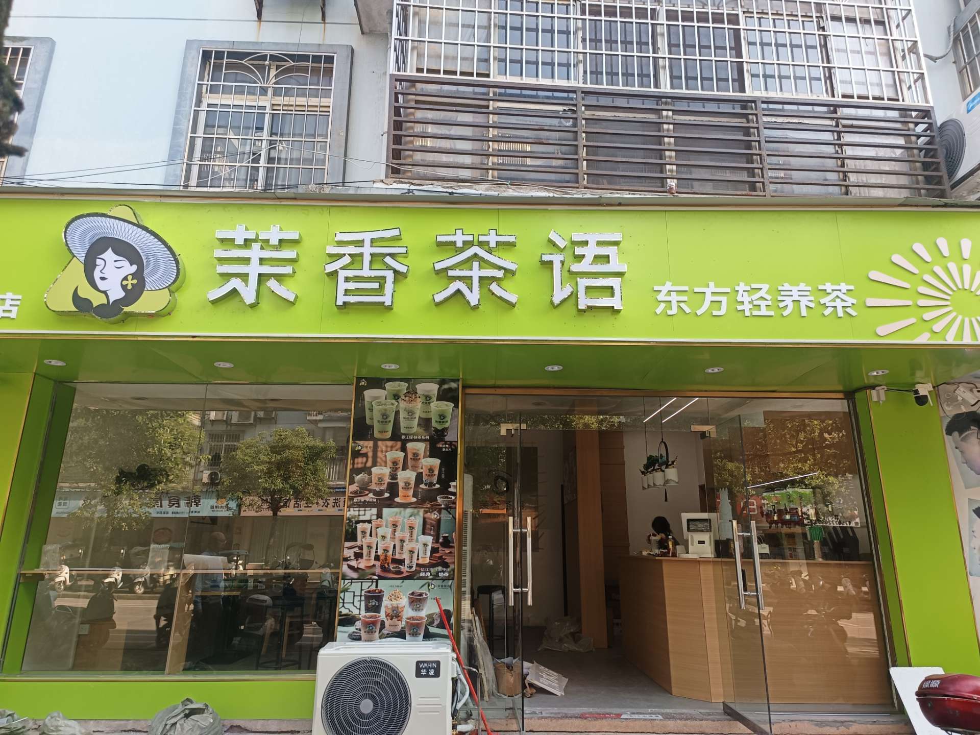 融水分类信息