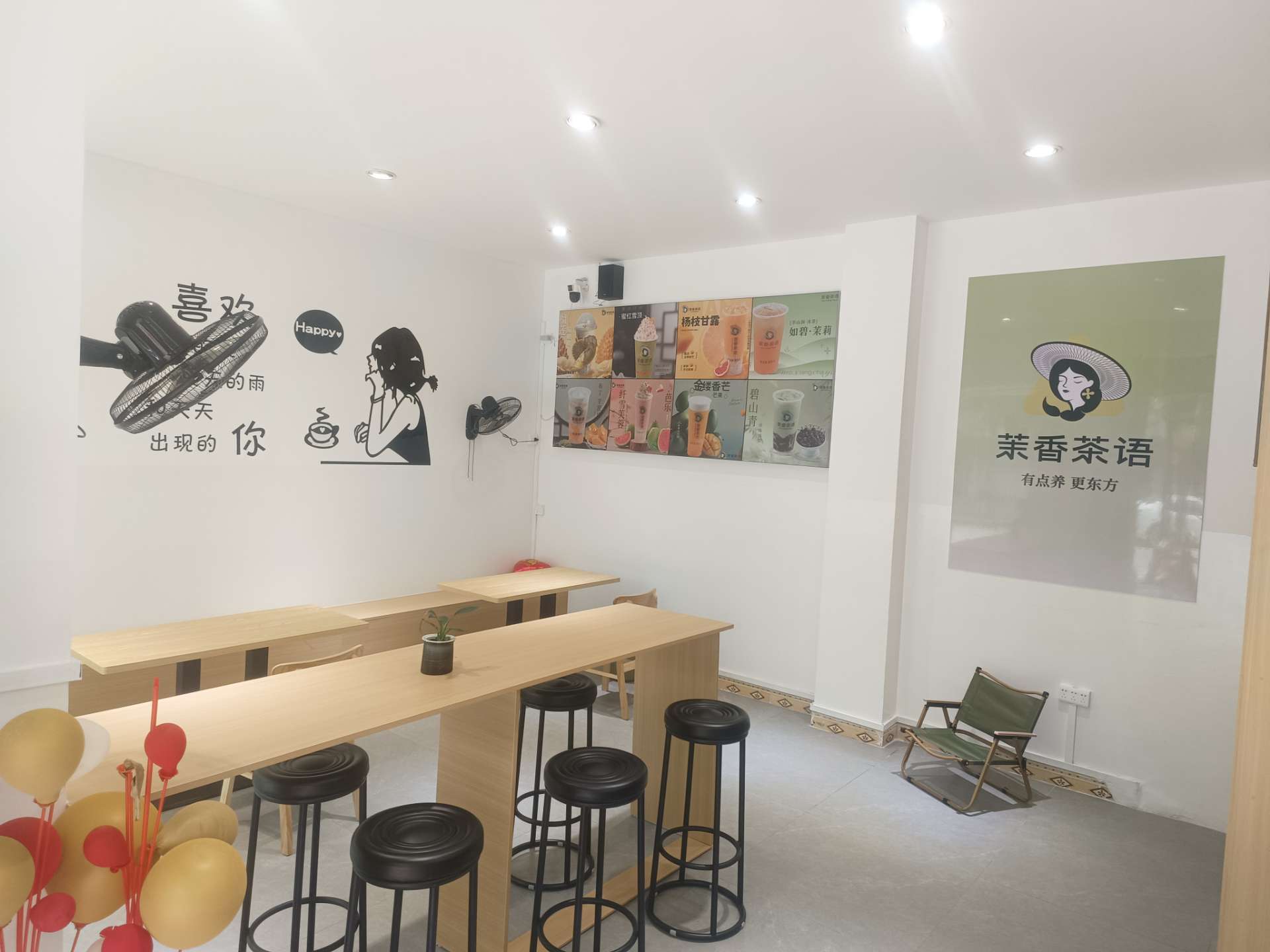 融水分类信息