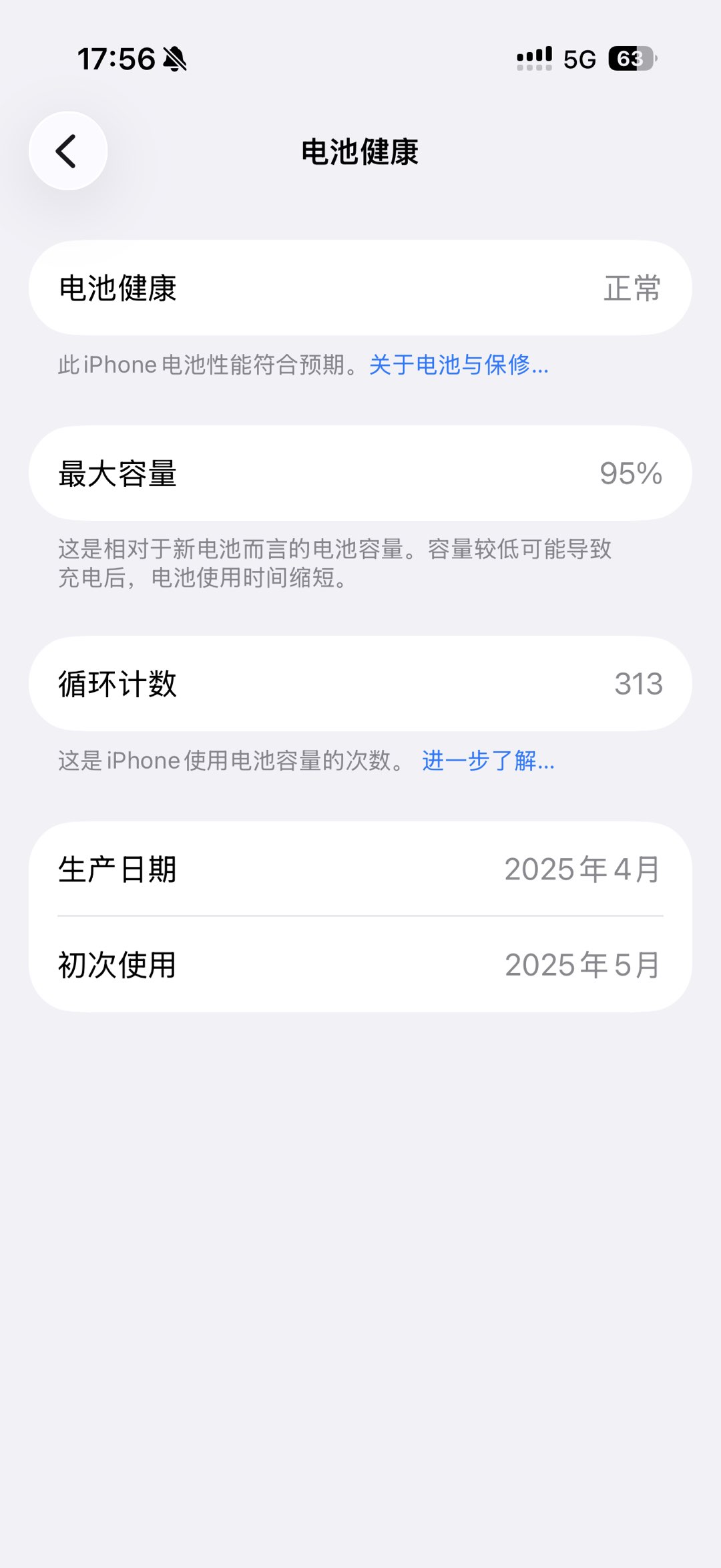 融水分类信息
