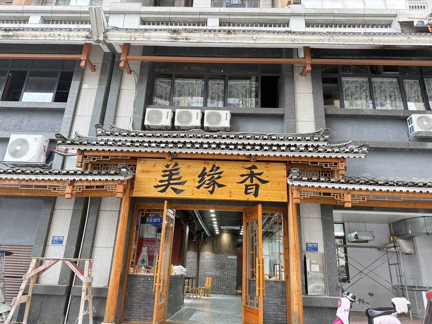 融水分类信息