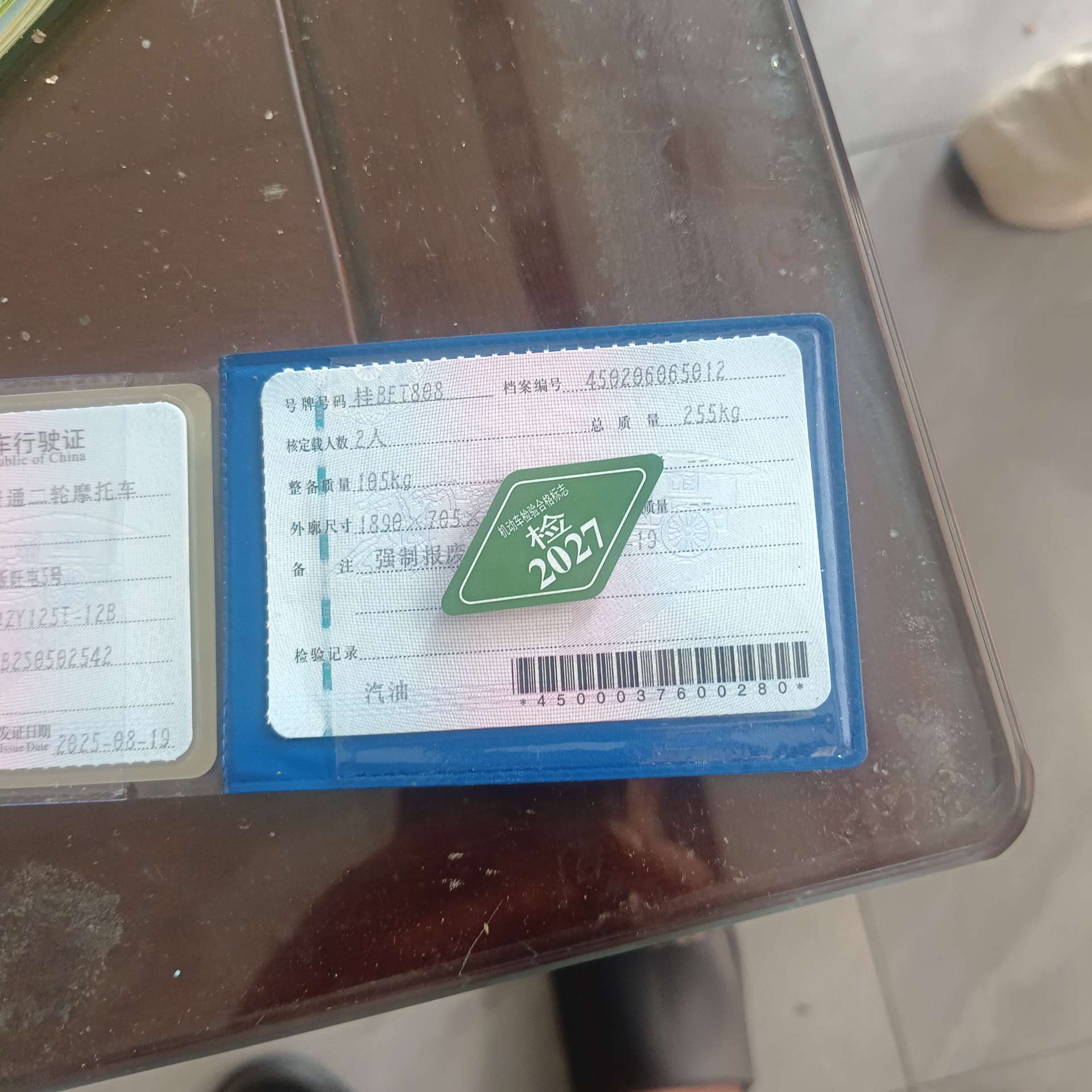 融水分类信息