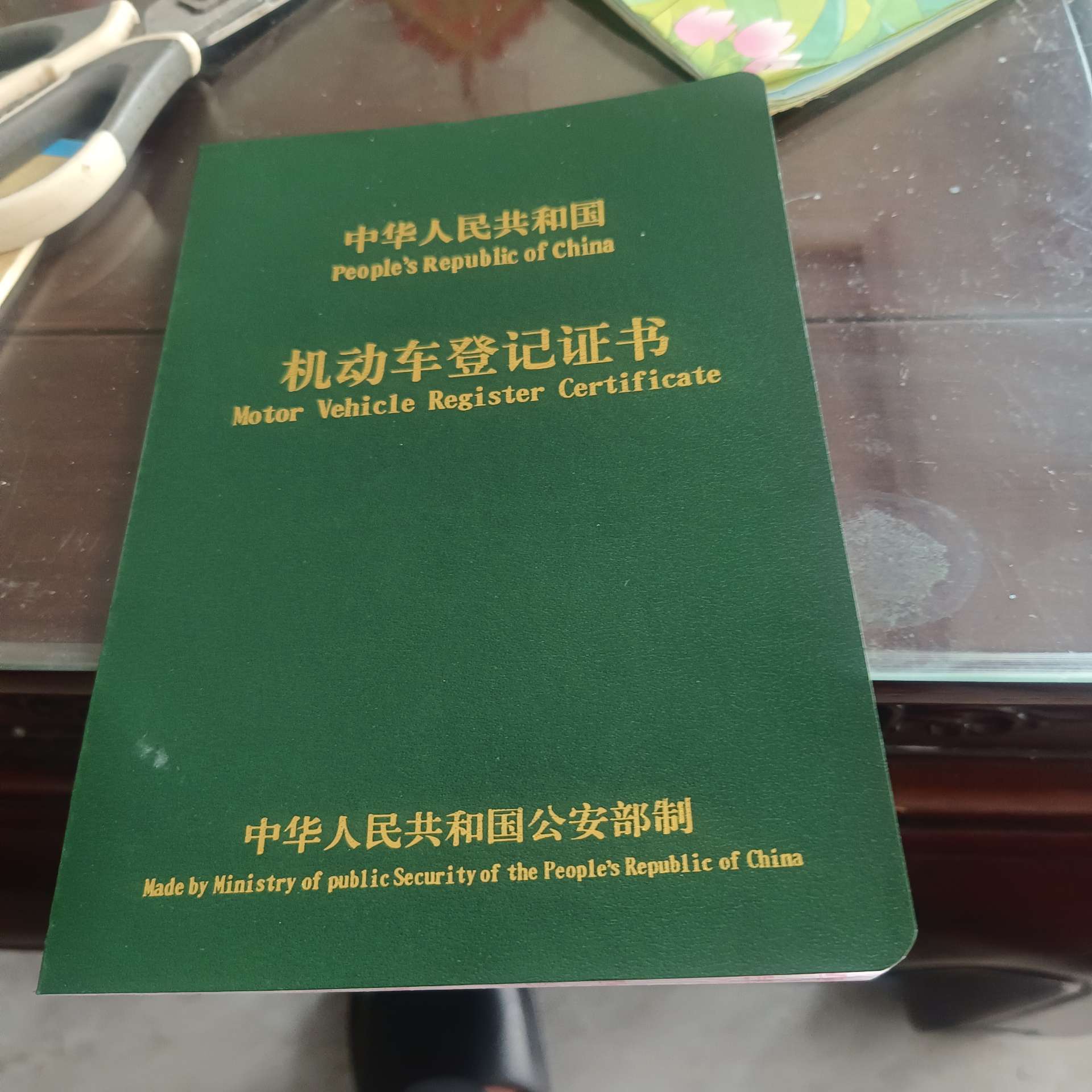 融水分类信息