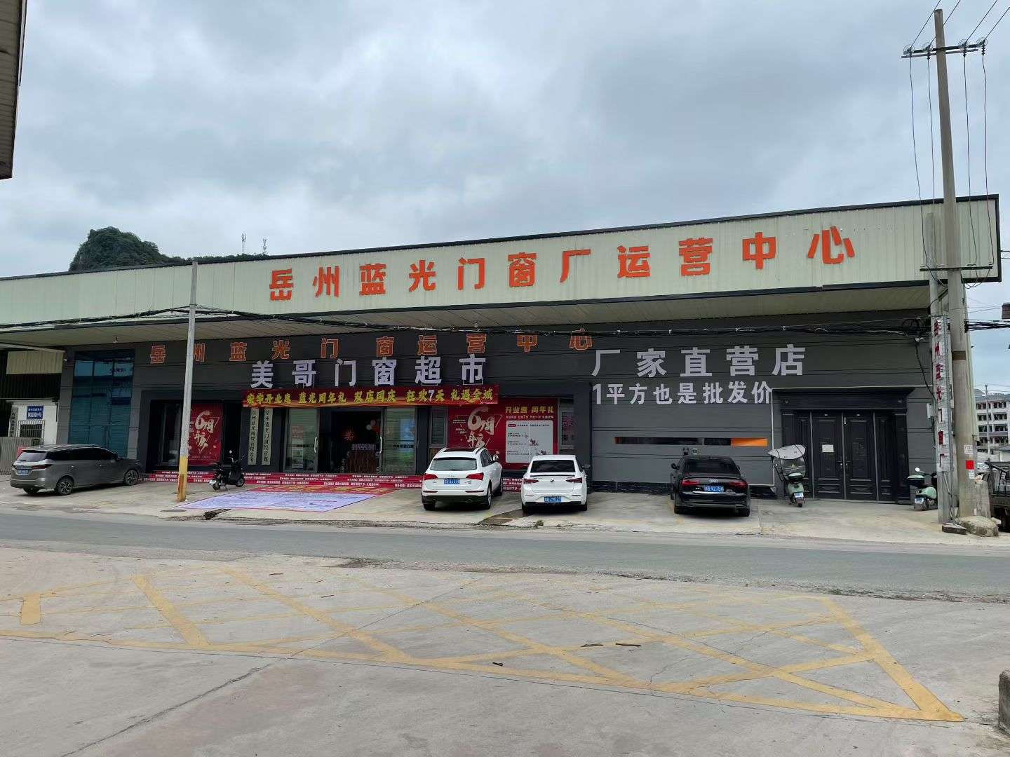 融水分类信息