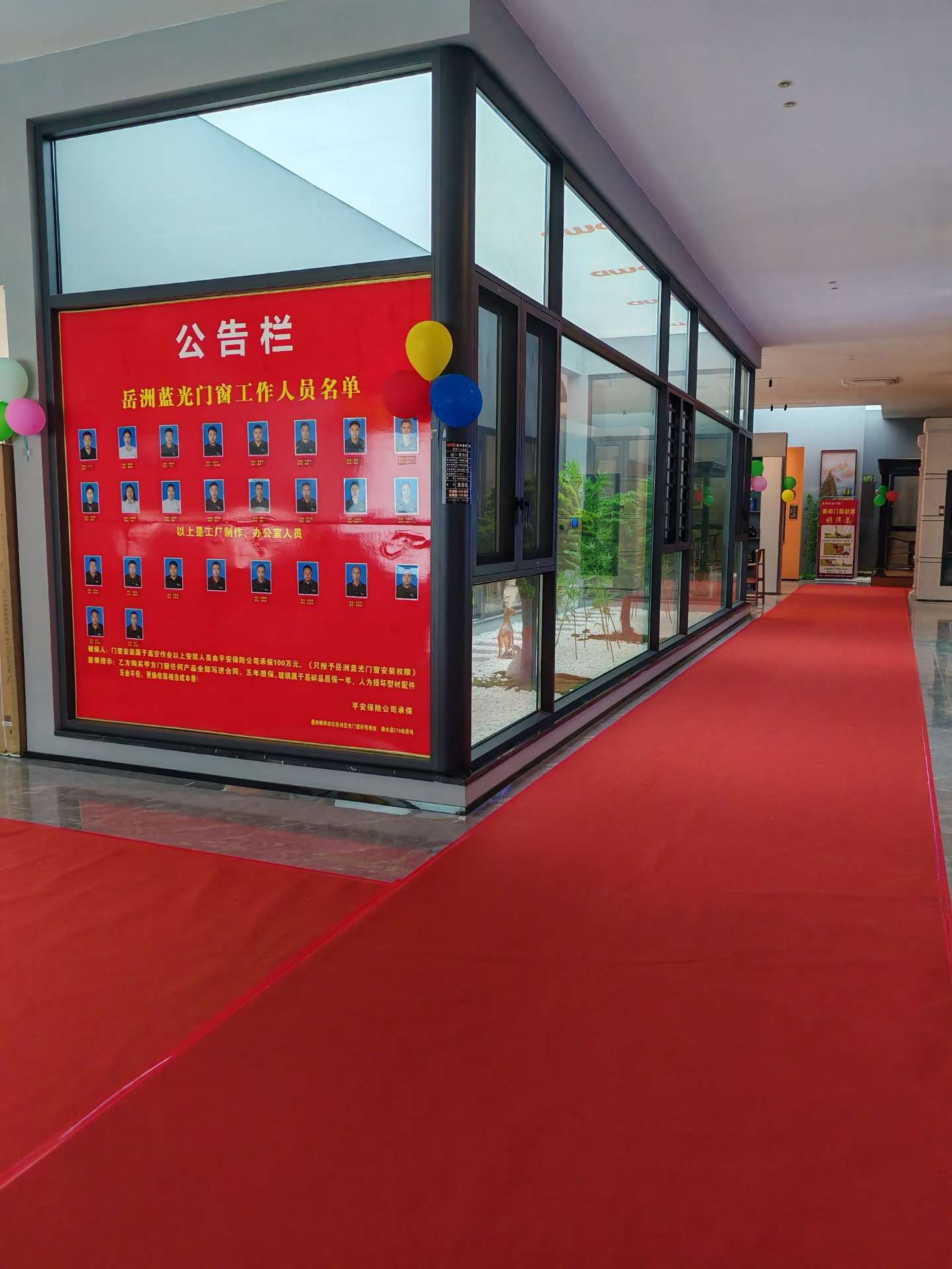 融水分类信息