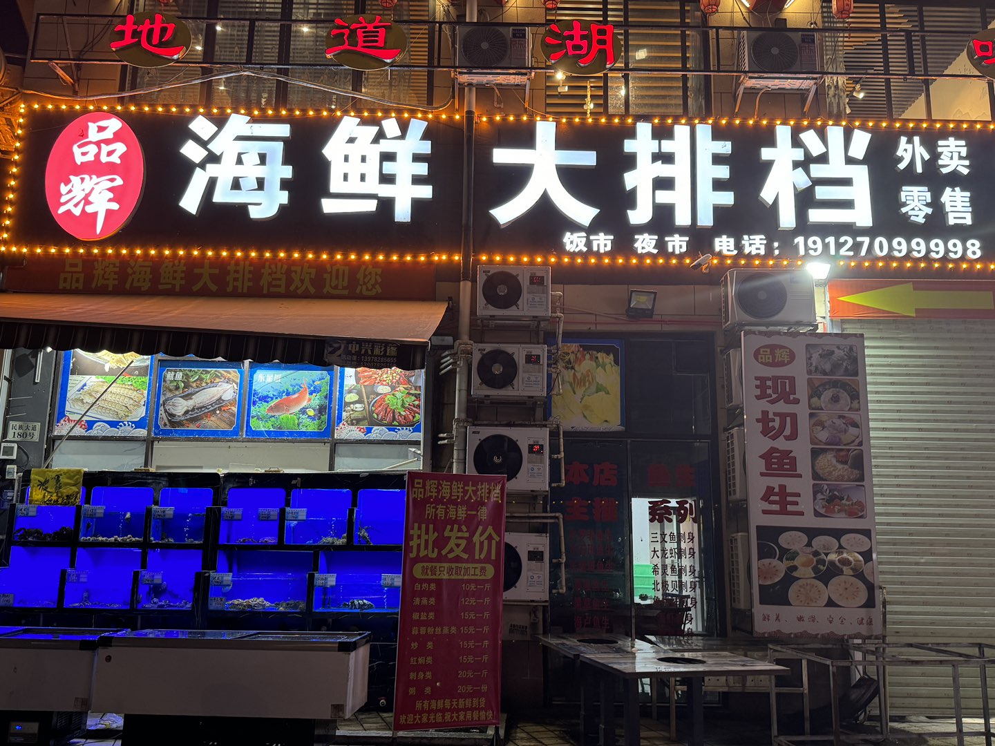 融水分类信息