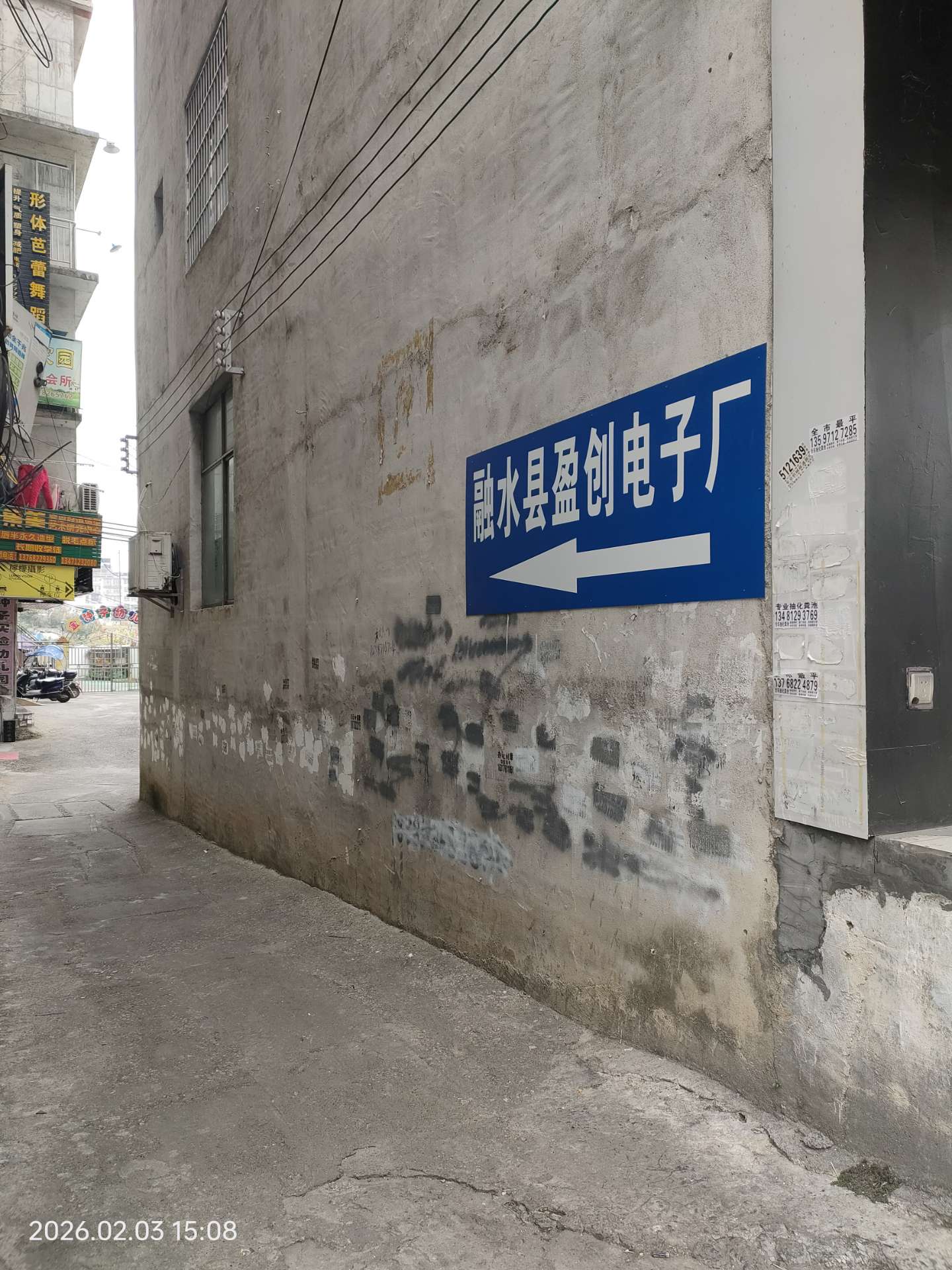 融水分类信息