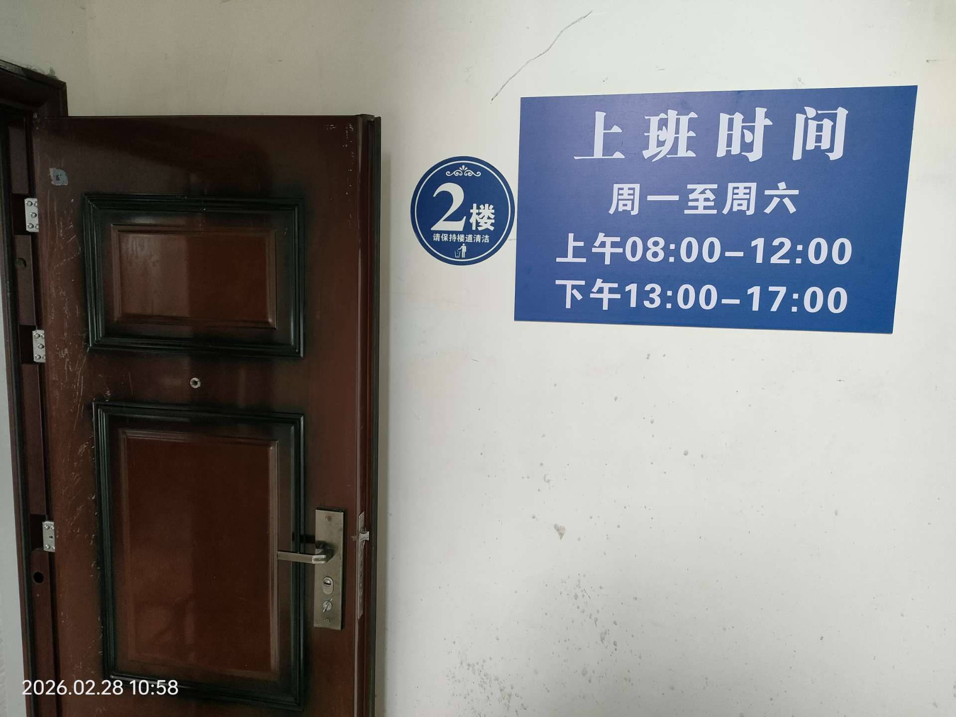 融水分类信息