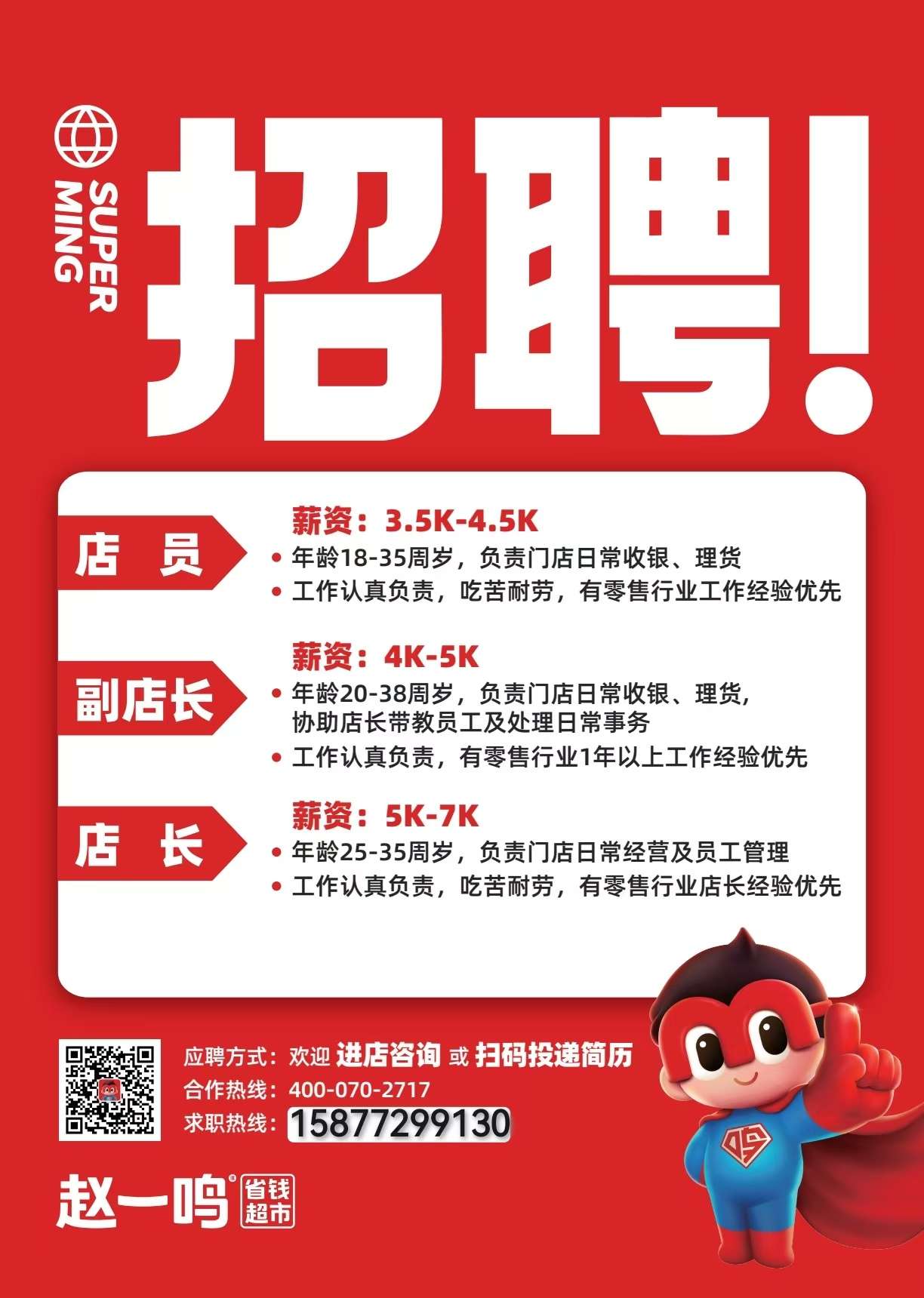 融水分类信息
