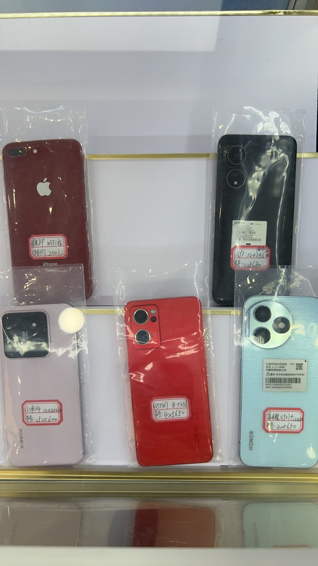 融水分类信息