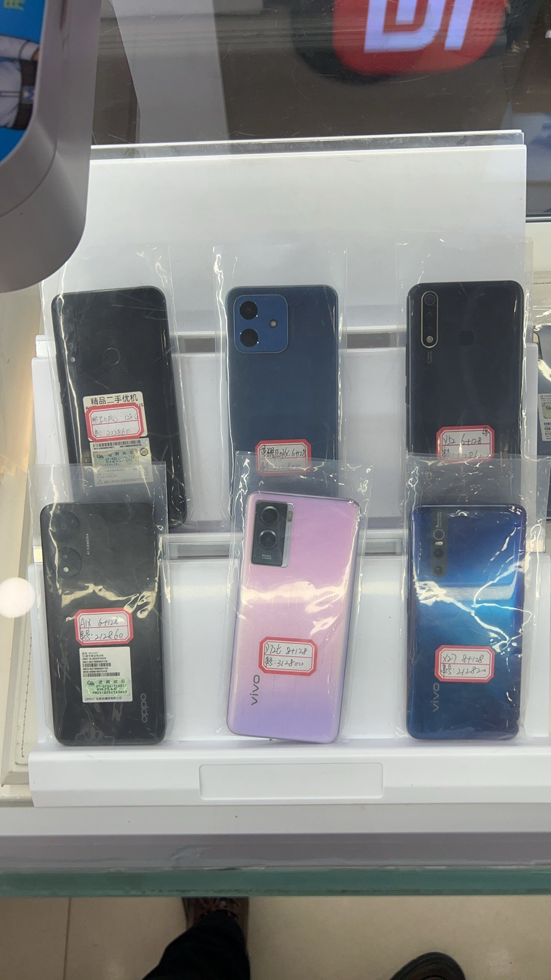 融水分类信息