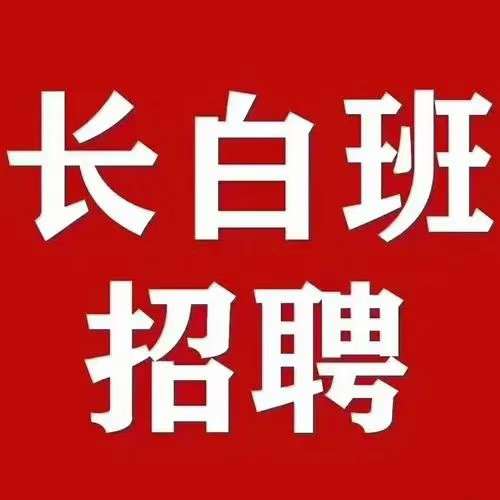融水分类信息