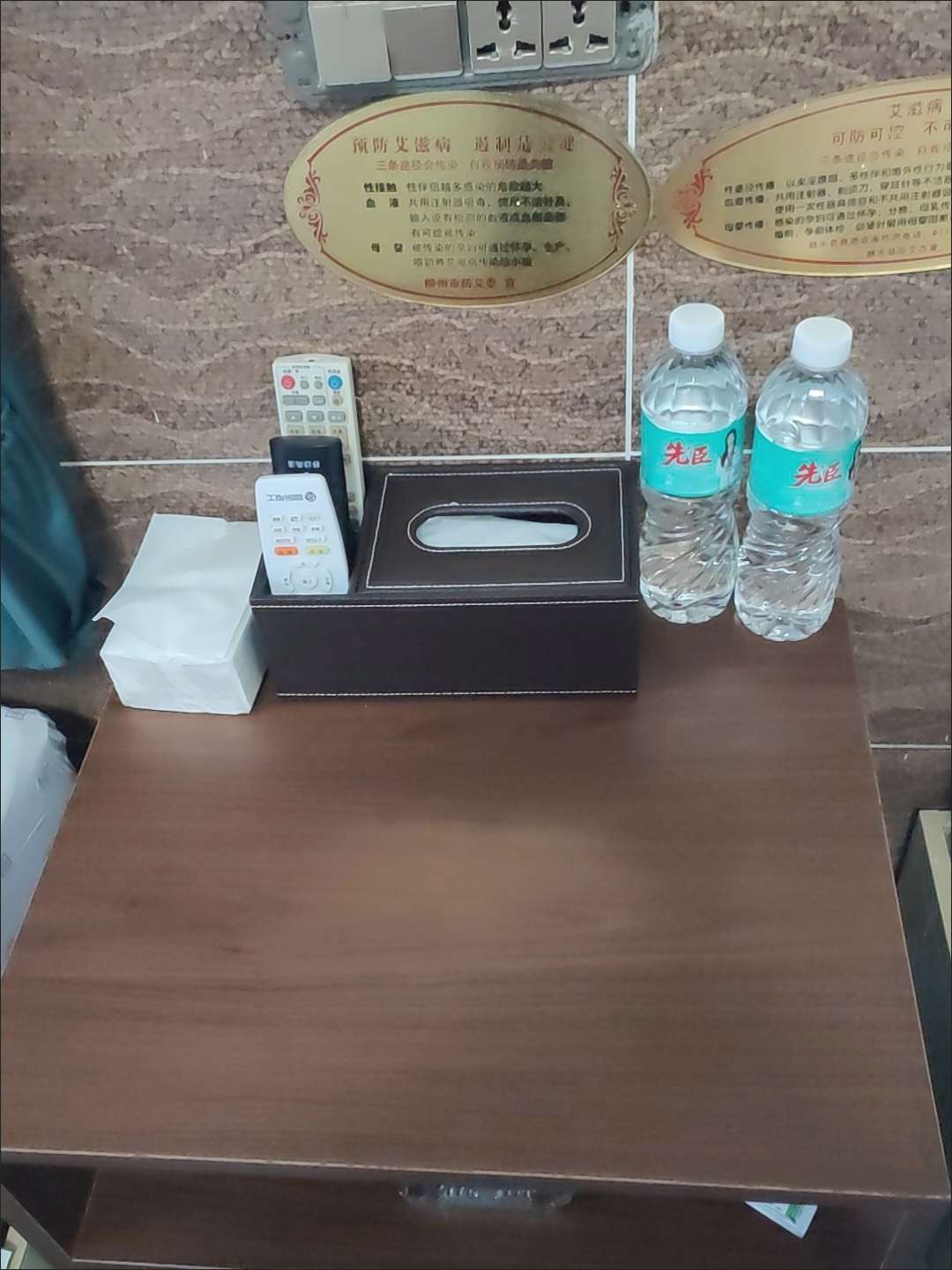融水分类信息