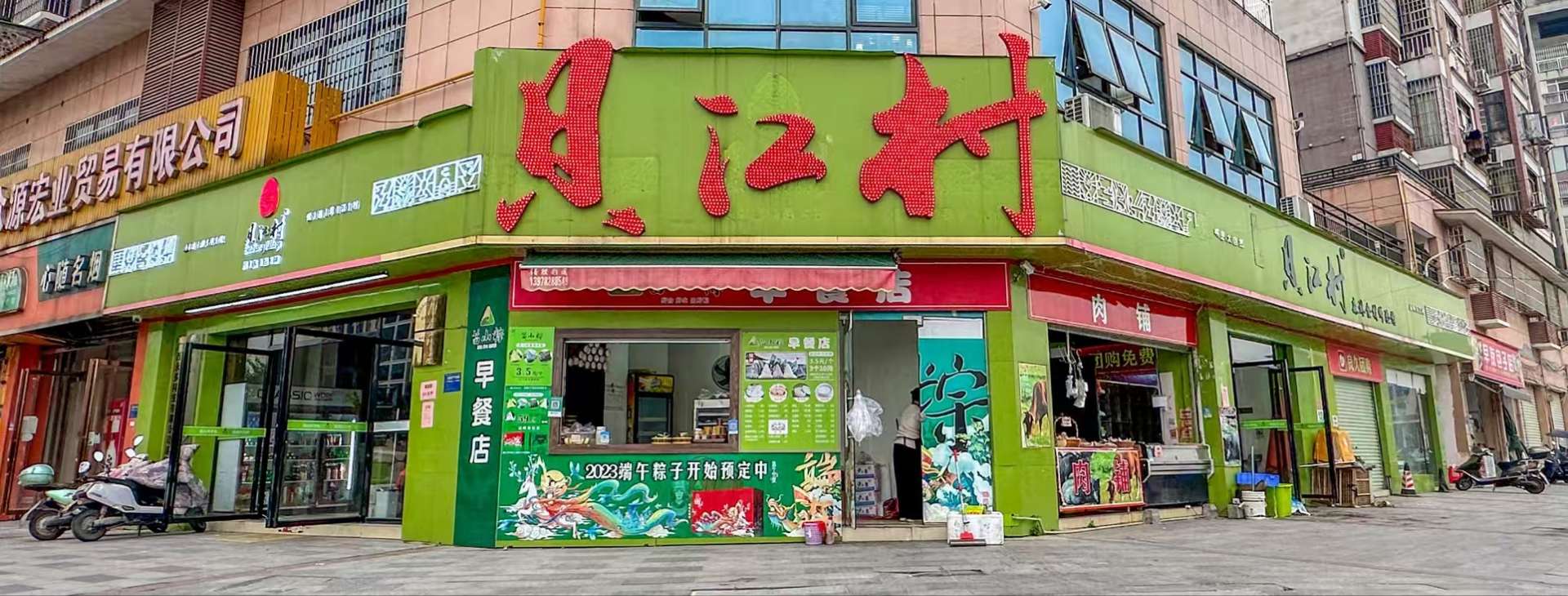 融水分类信息