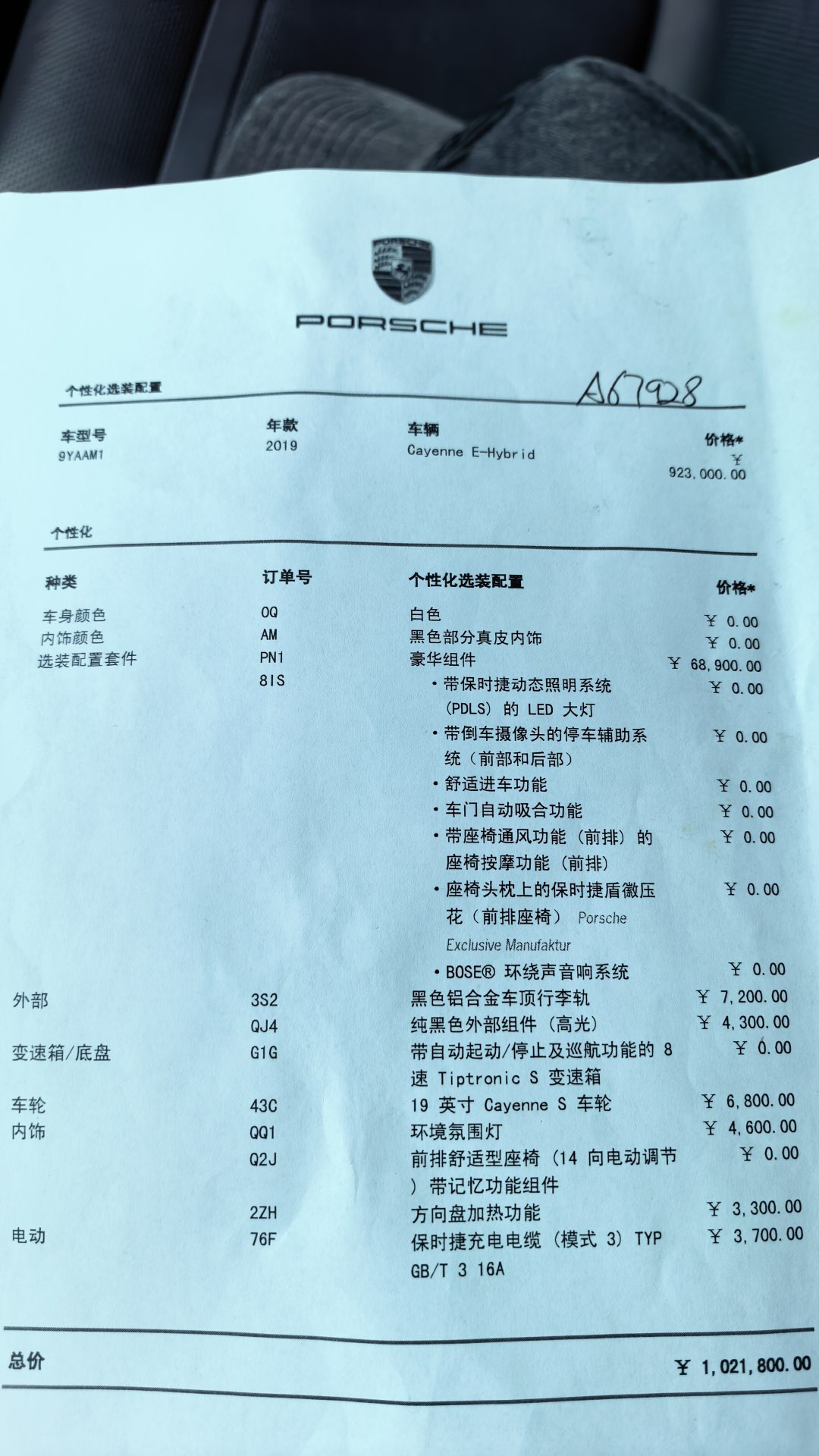 融水分类信息