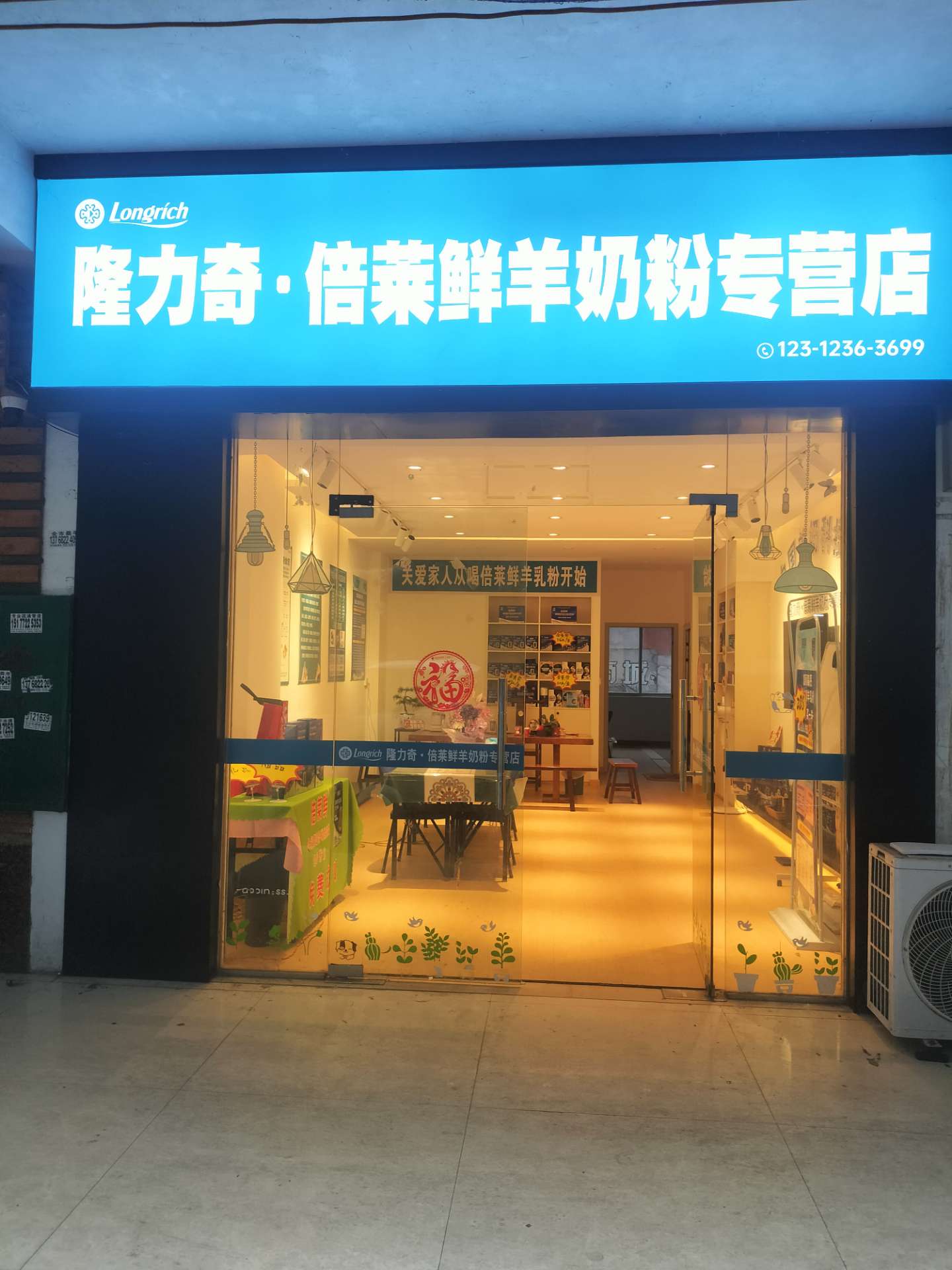融水分类信息