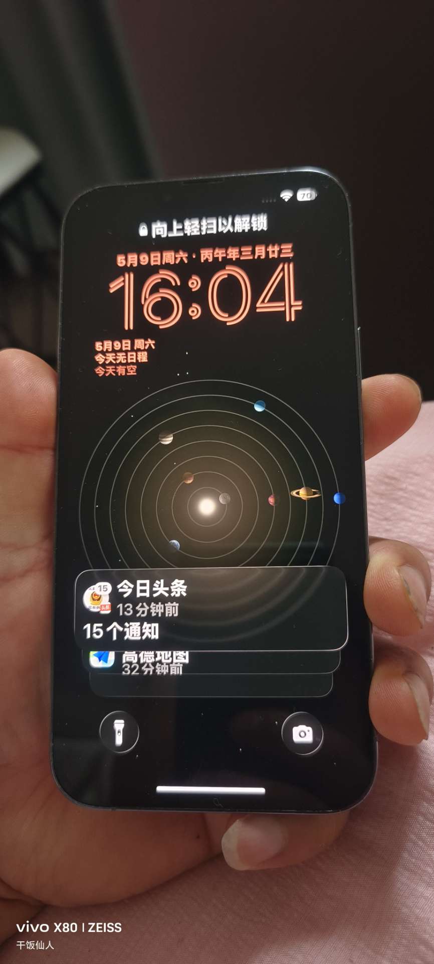 融水分类信息