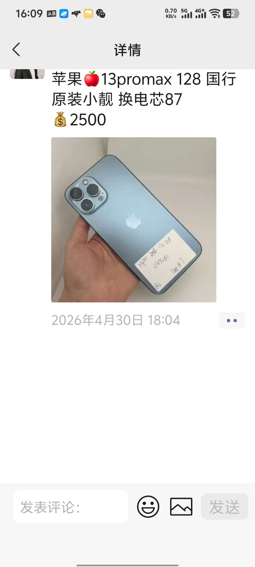 融水分类信息
