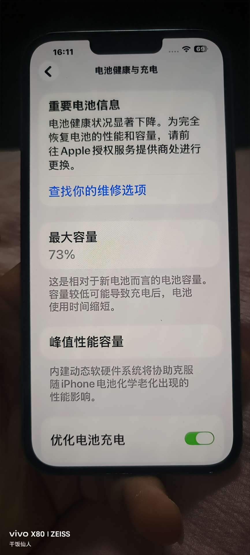 融水分类信息