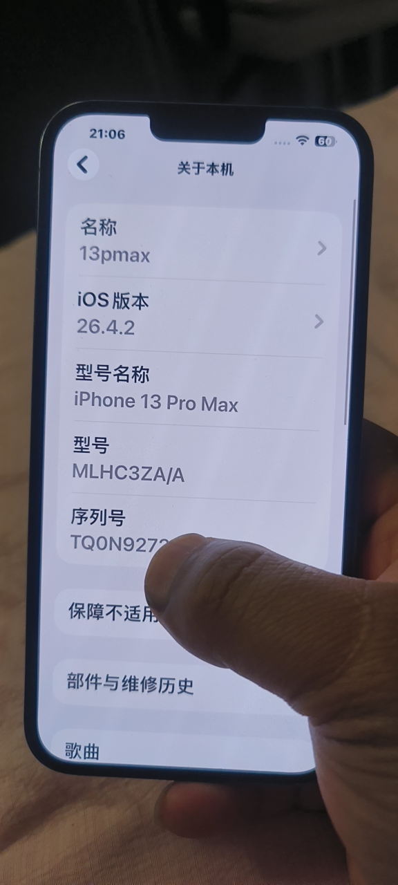 融水分类信息