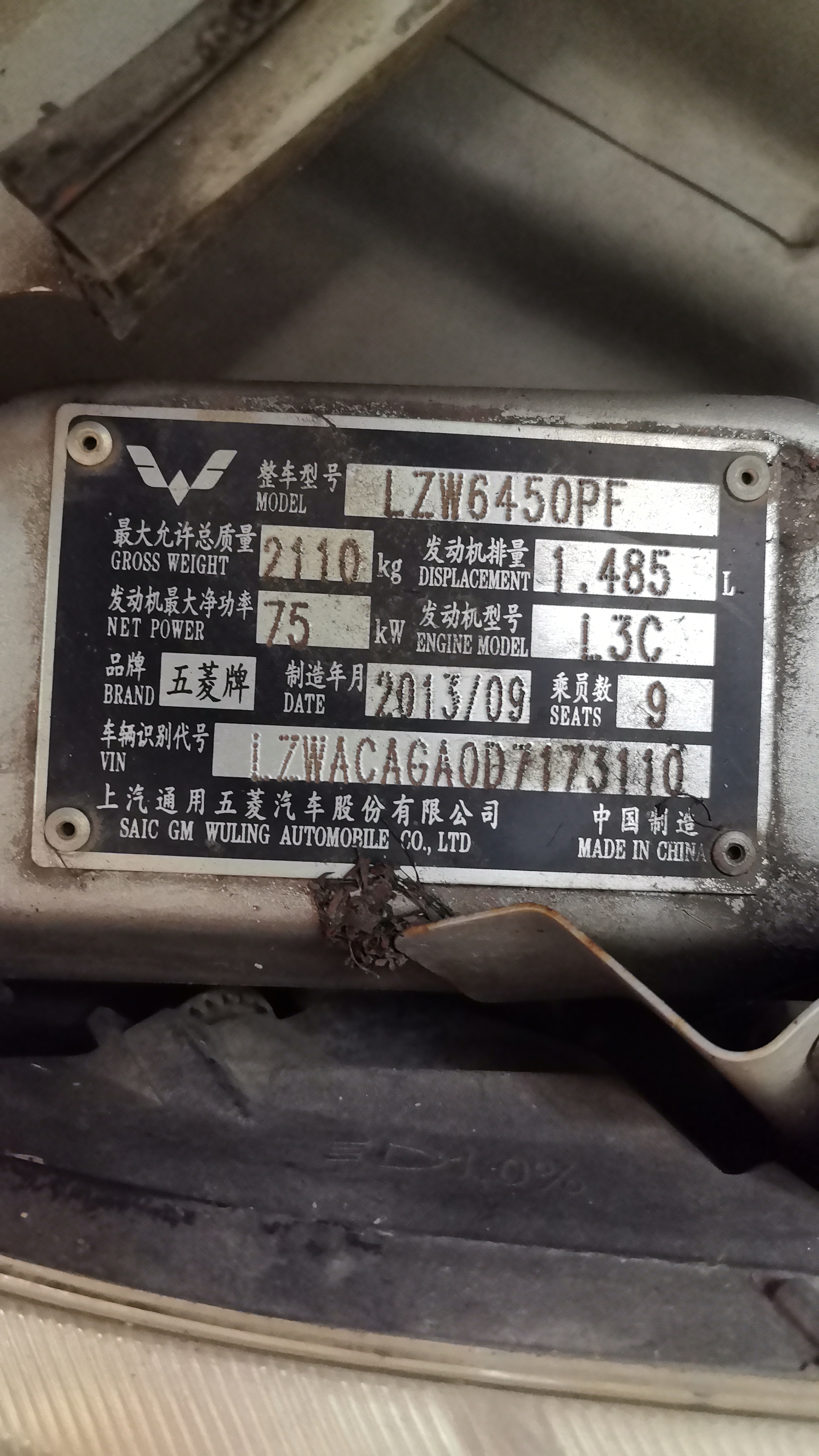 融水分类信息